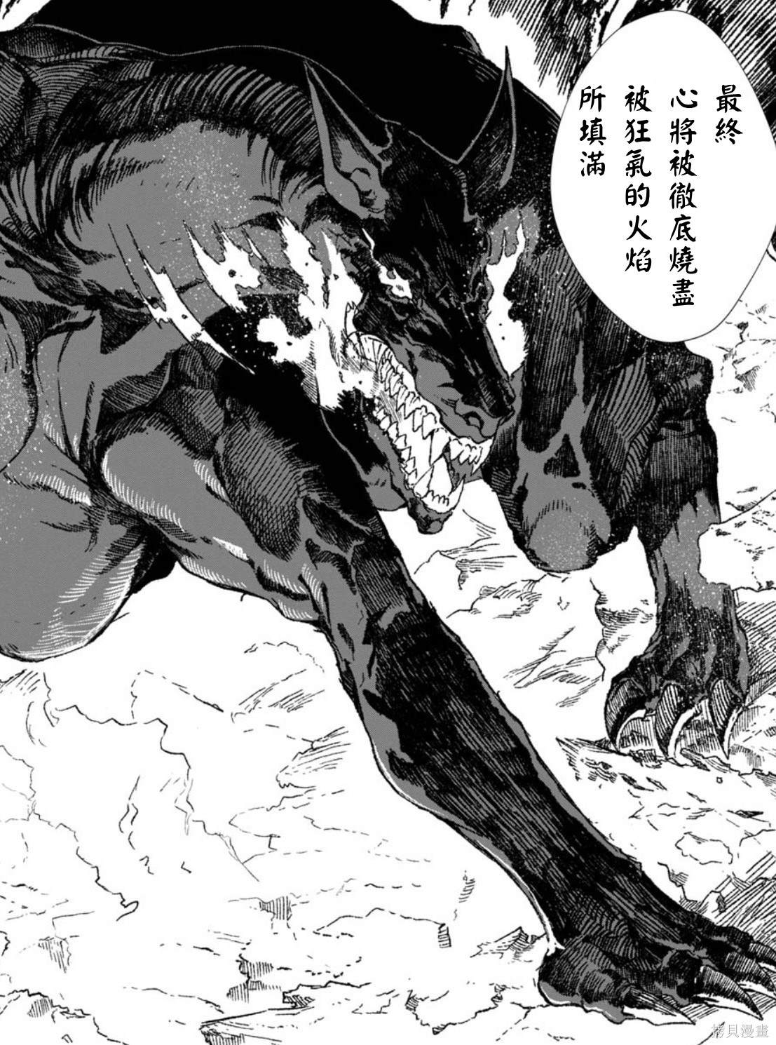 前传10