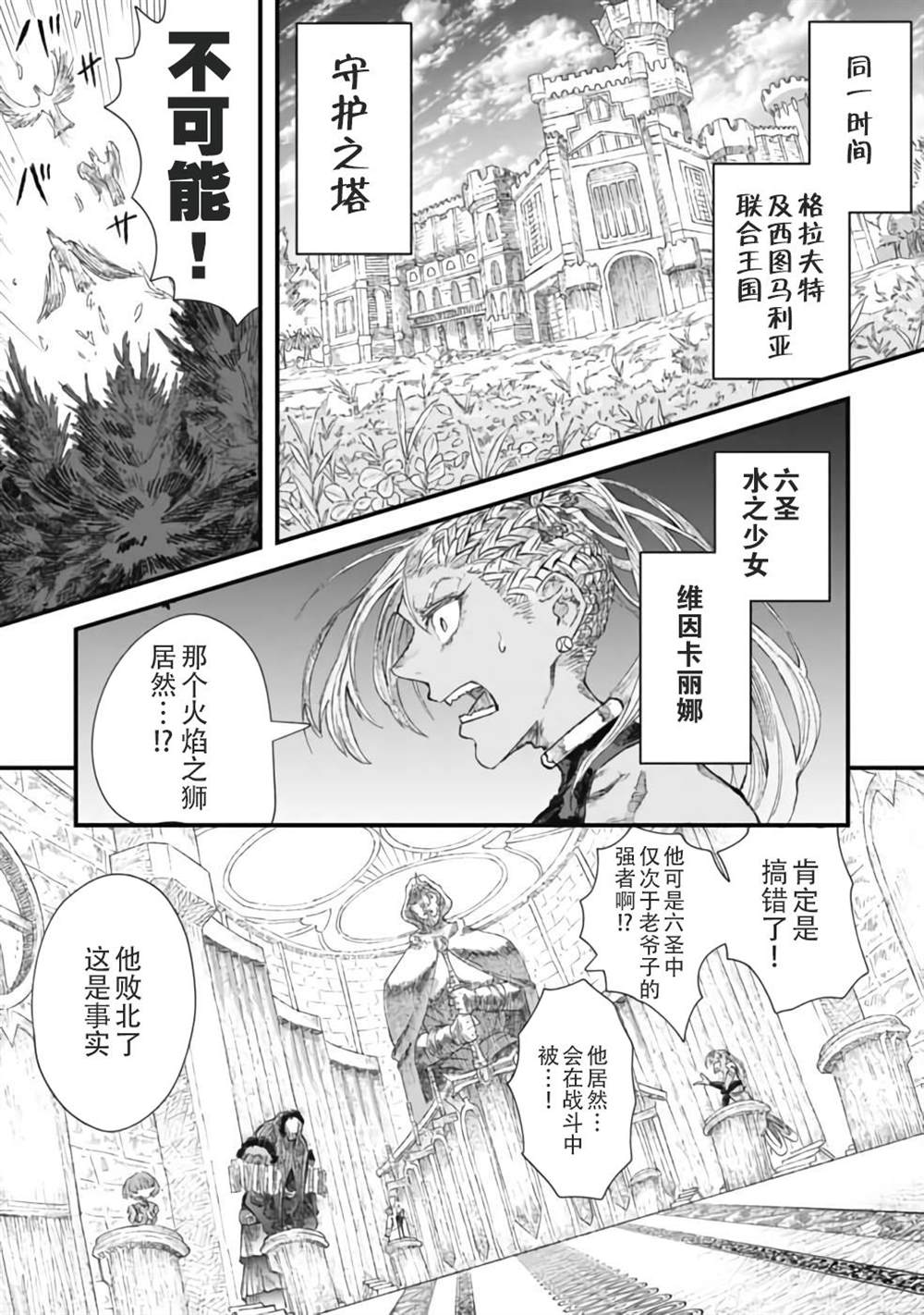 第30话0