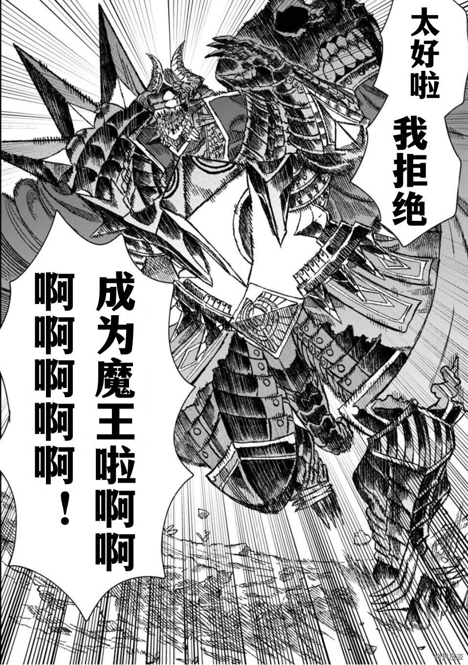 第34话15