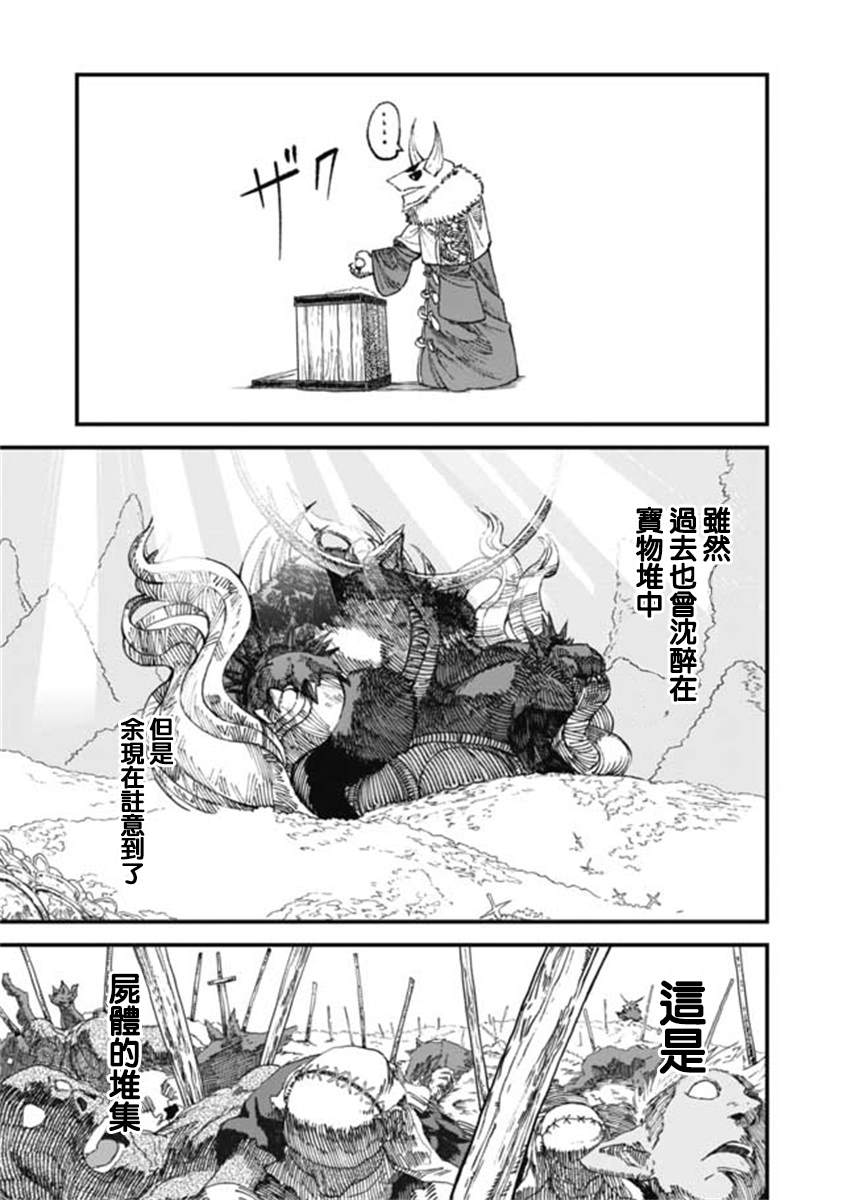 第16话2