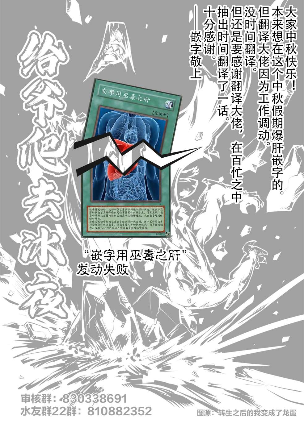 第28话15