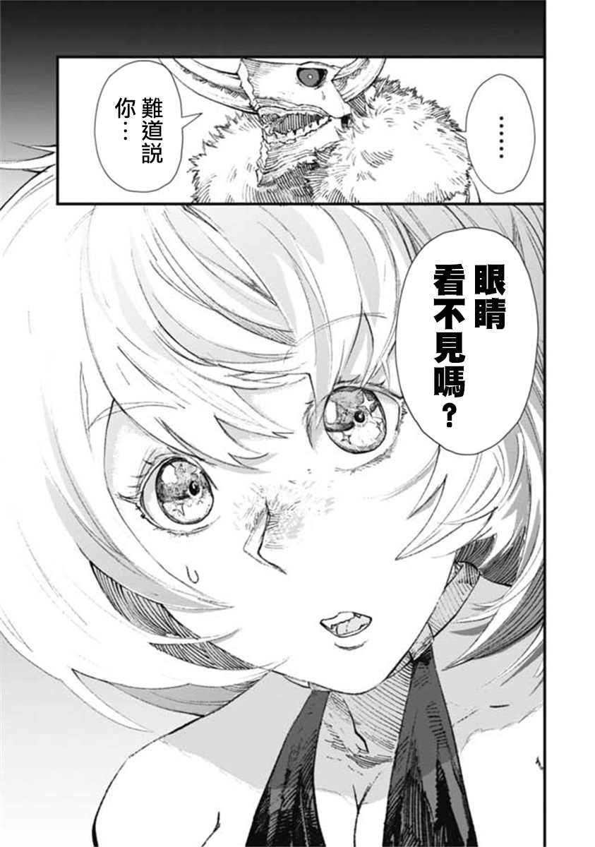 第14话4