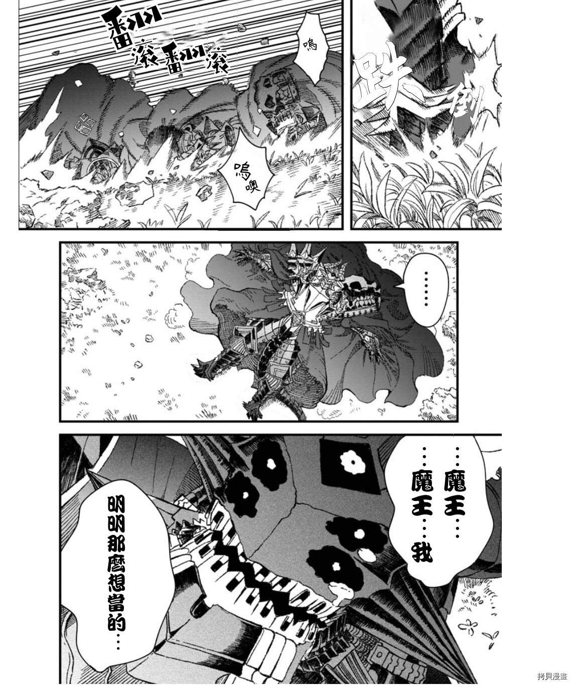 第34话17