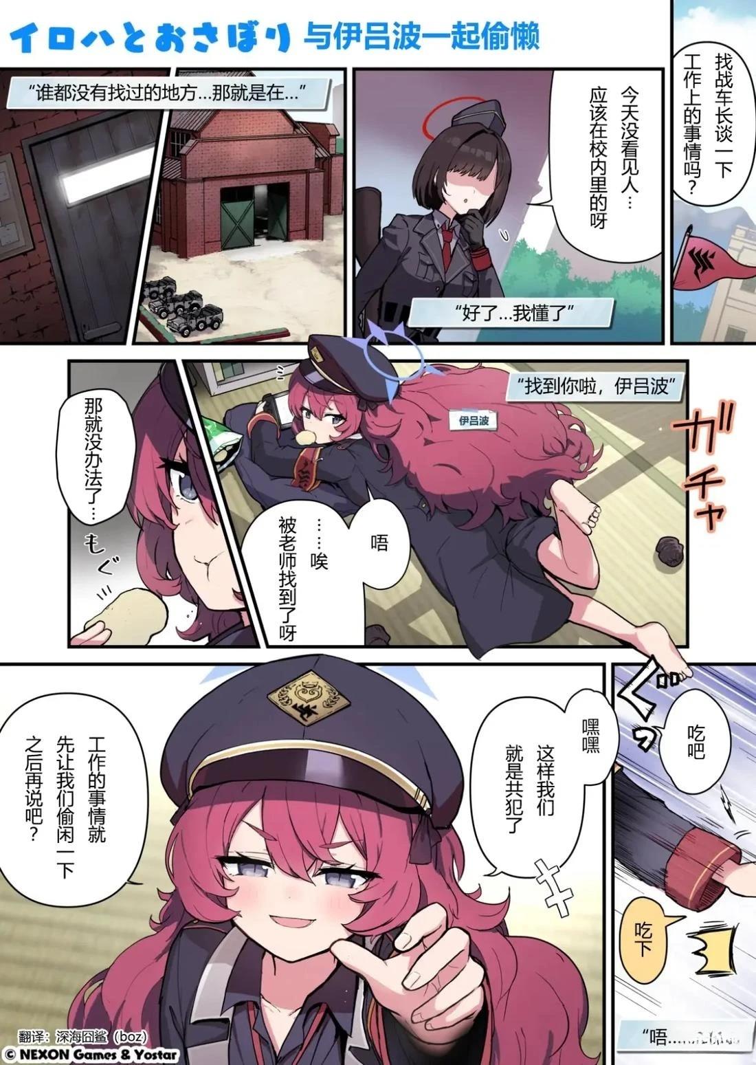 第71-80话2