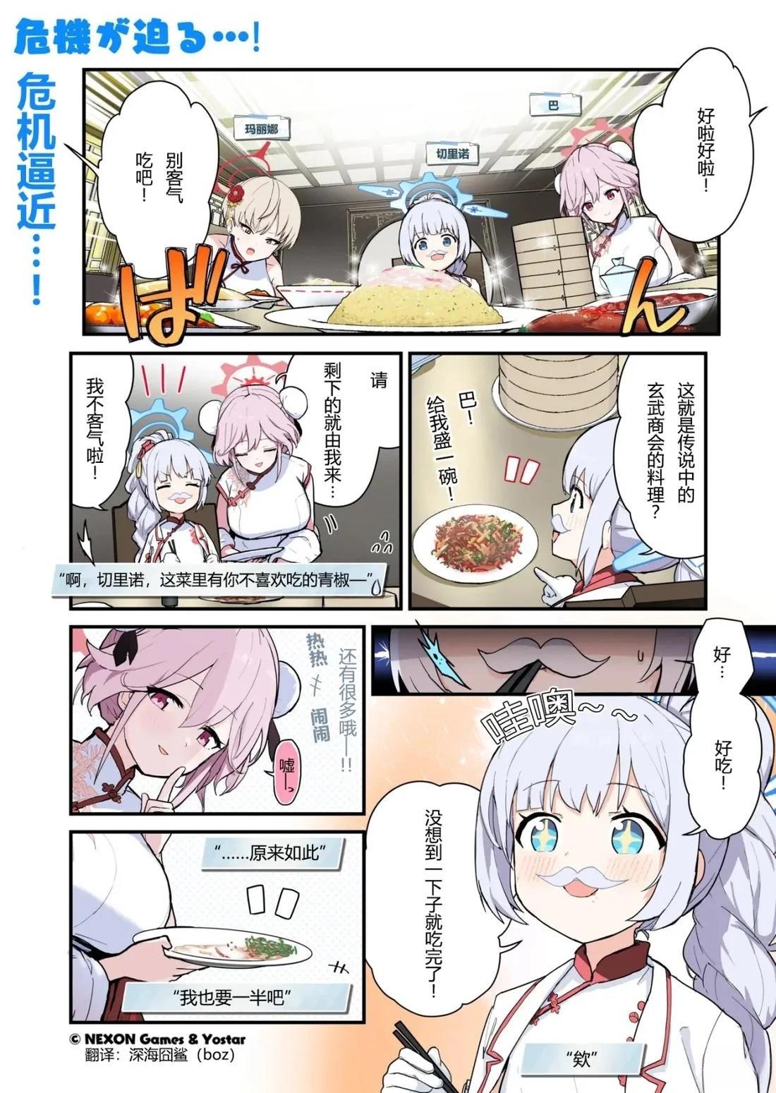 第71-80话0