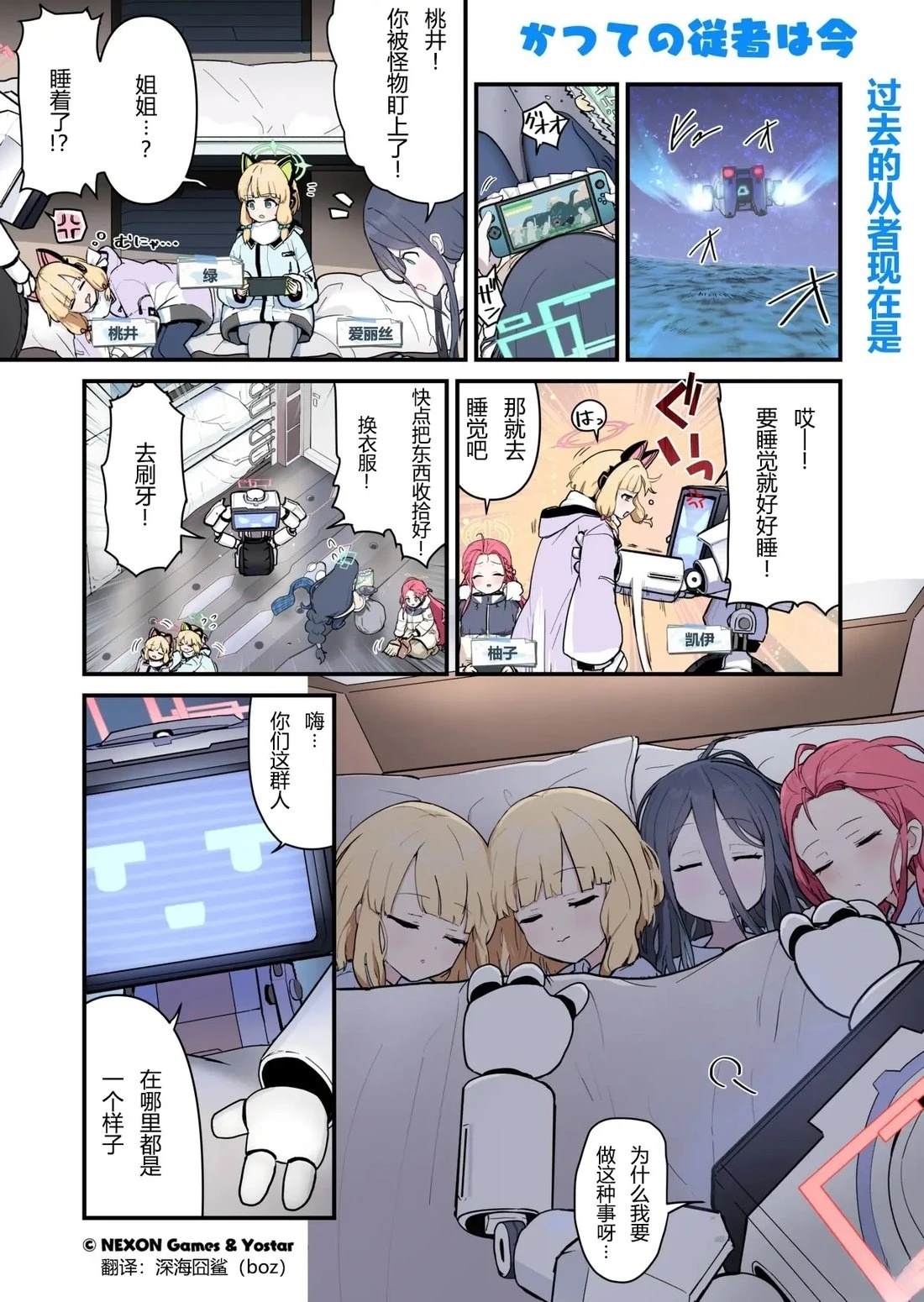 第107话0
