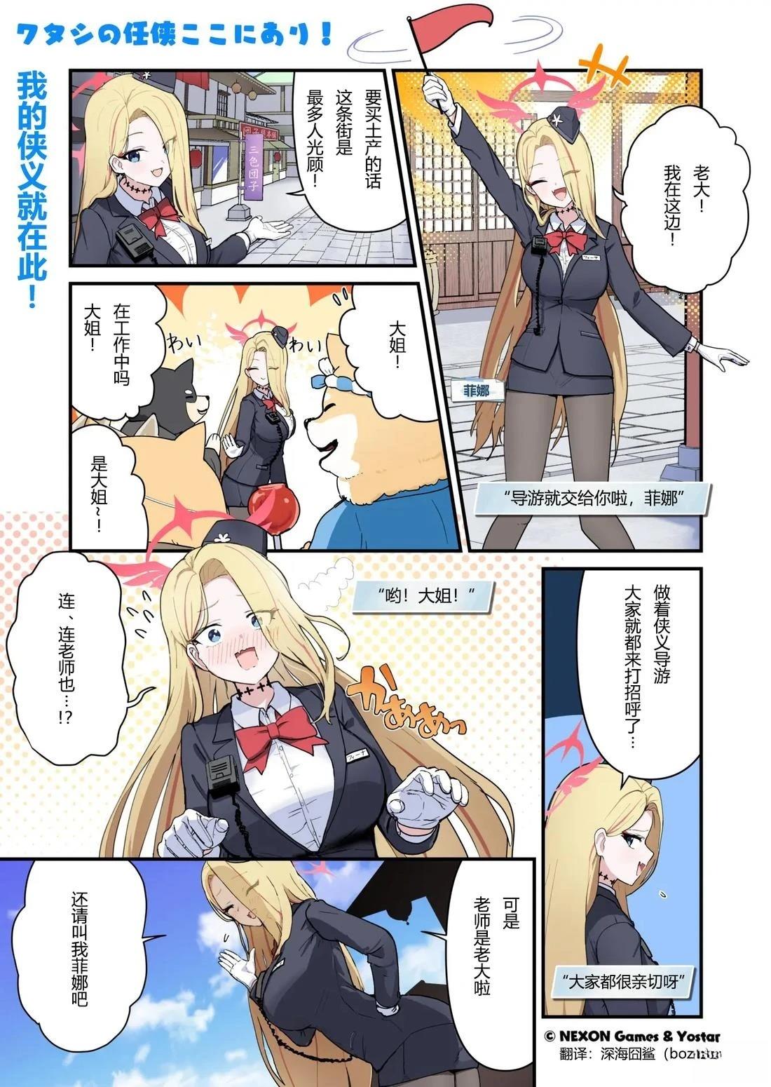 第108话0