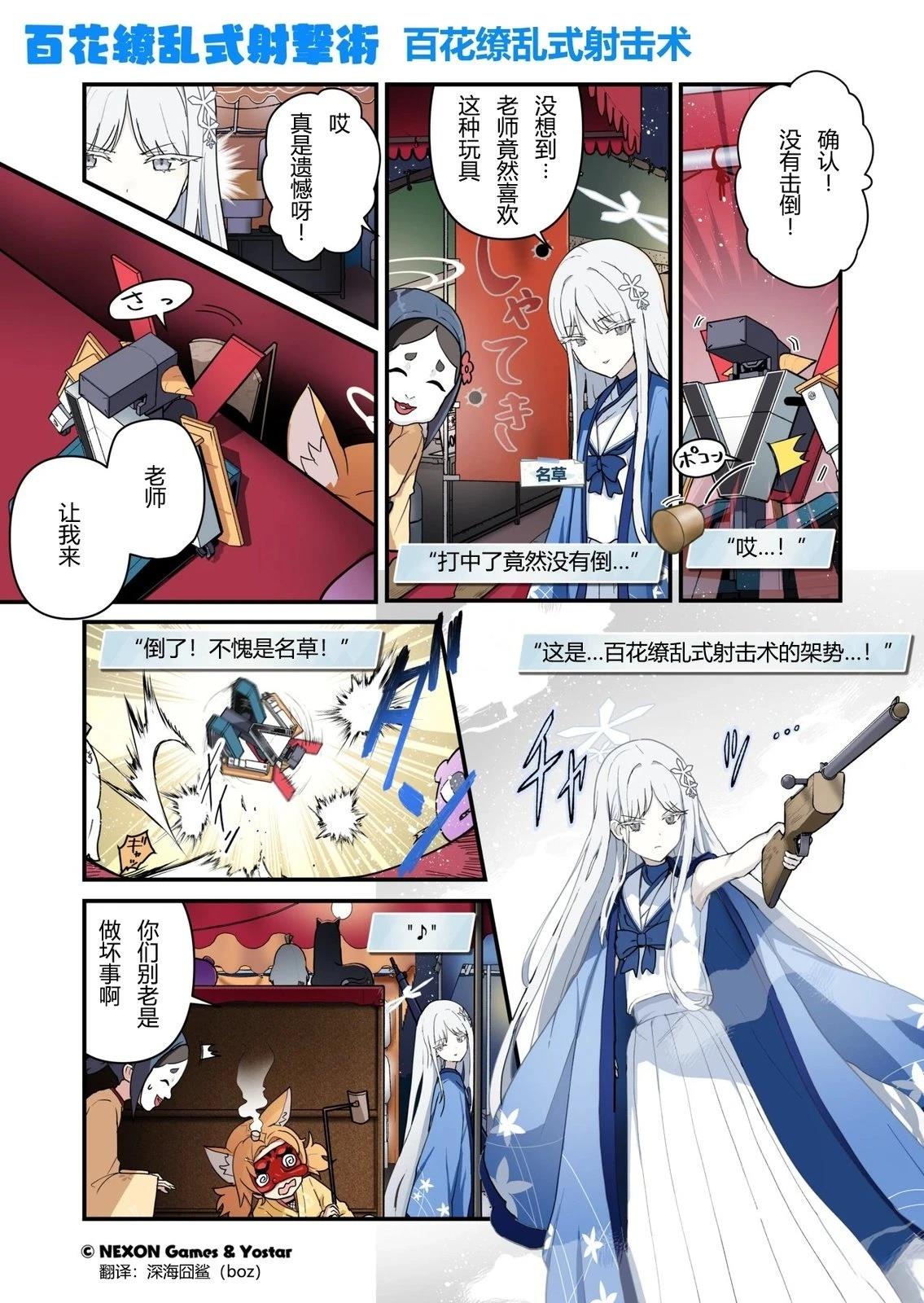 第110话0