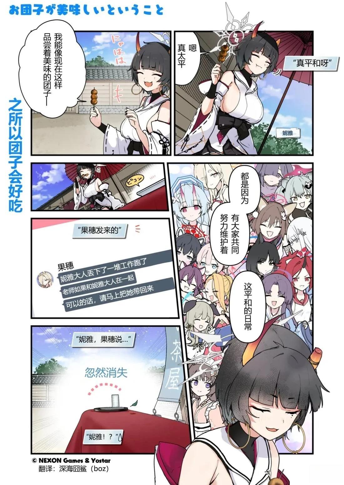 第109话0