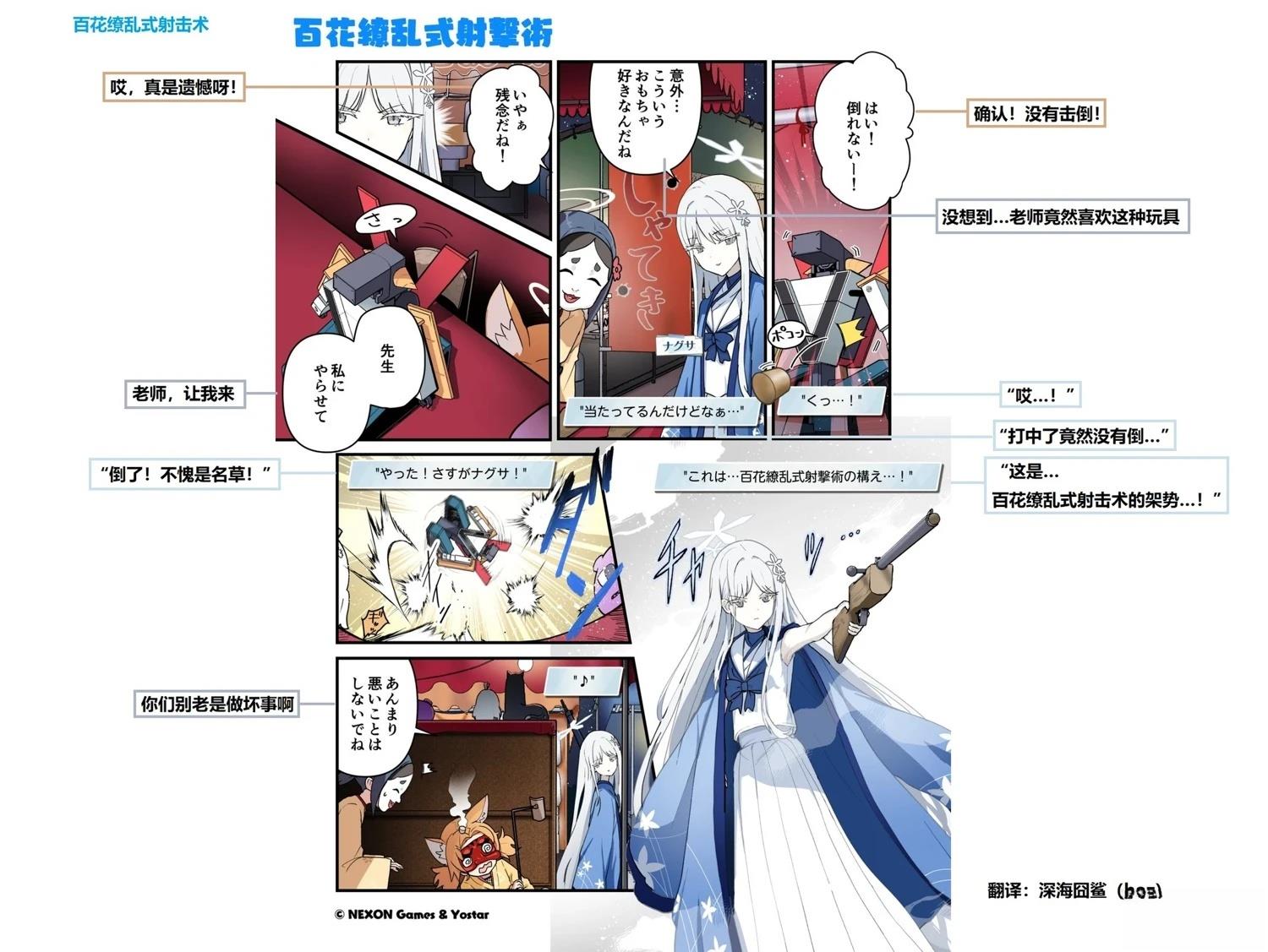 第110话1