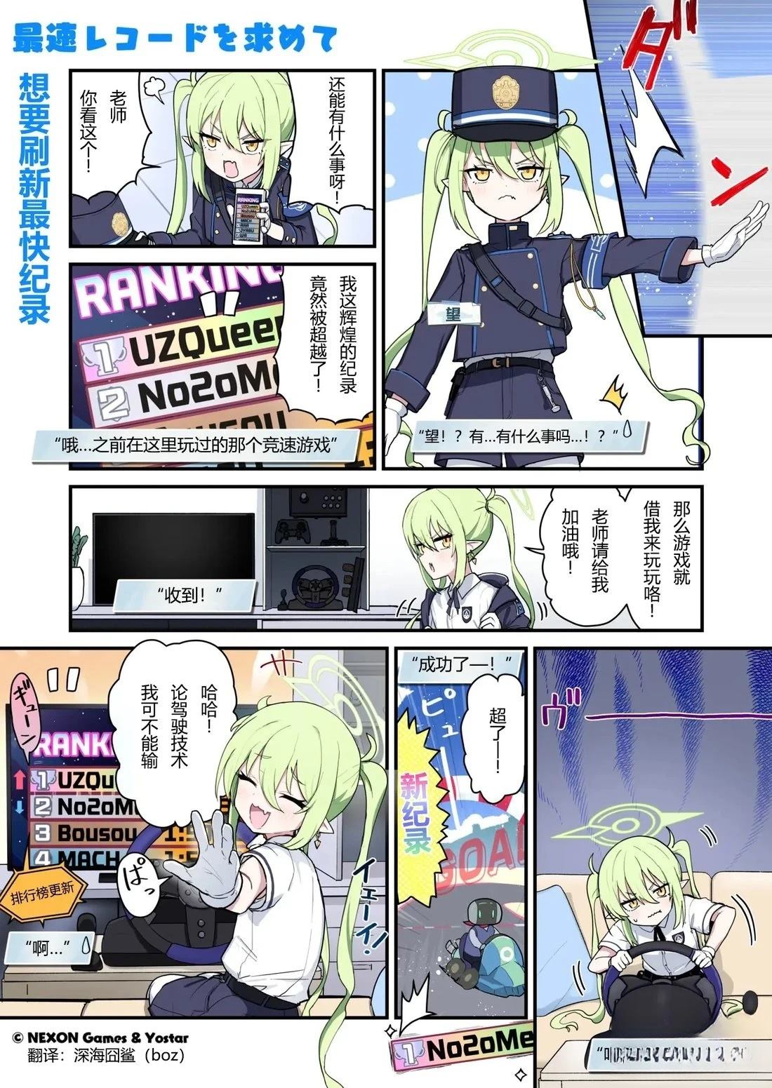 第106话0