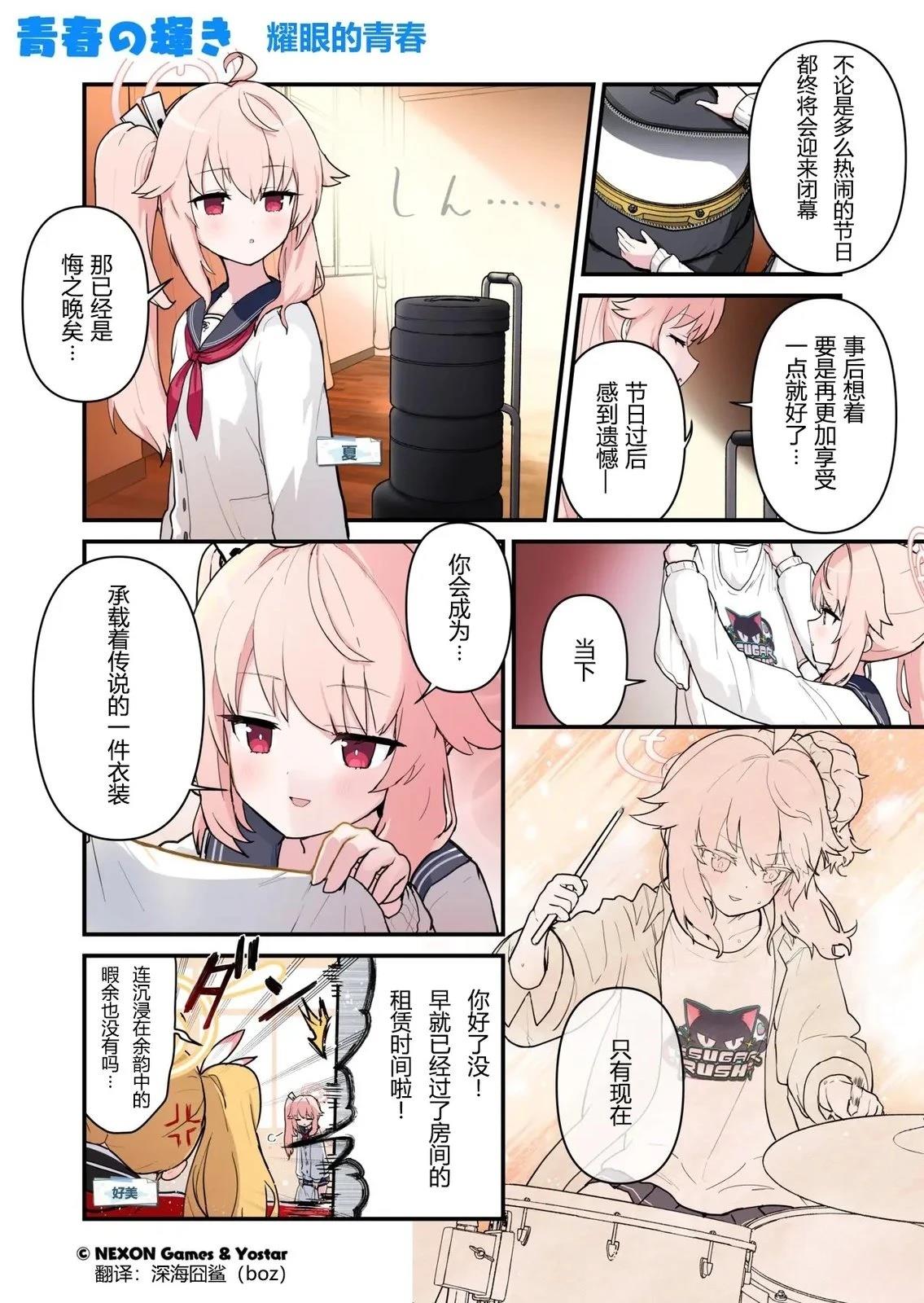 第111话0