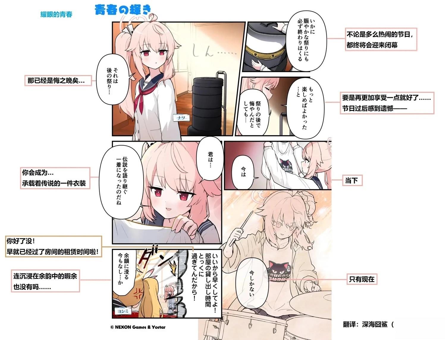 第111话1