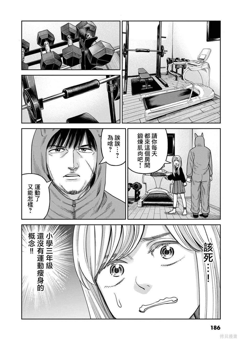 附录15