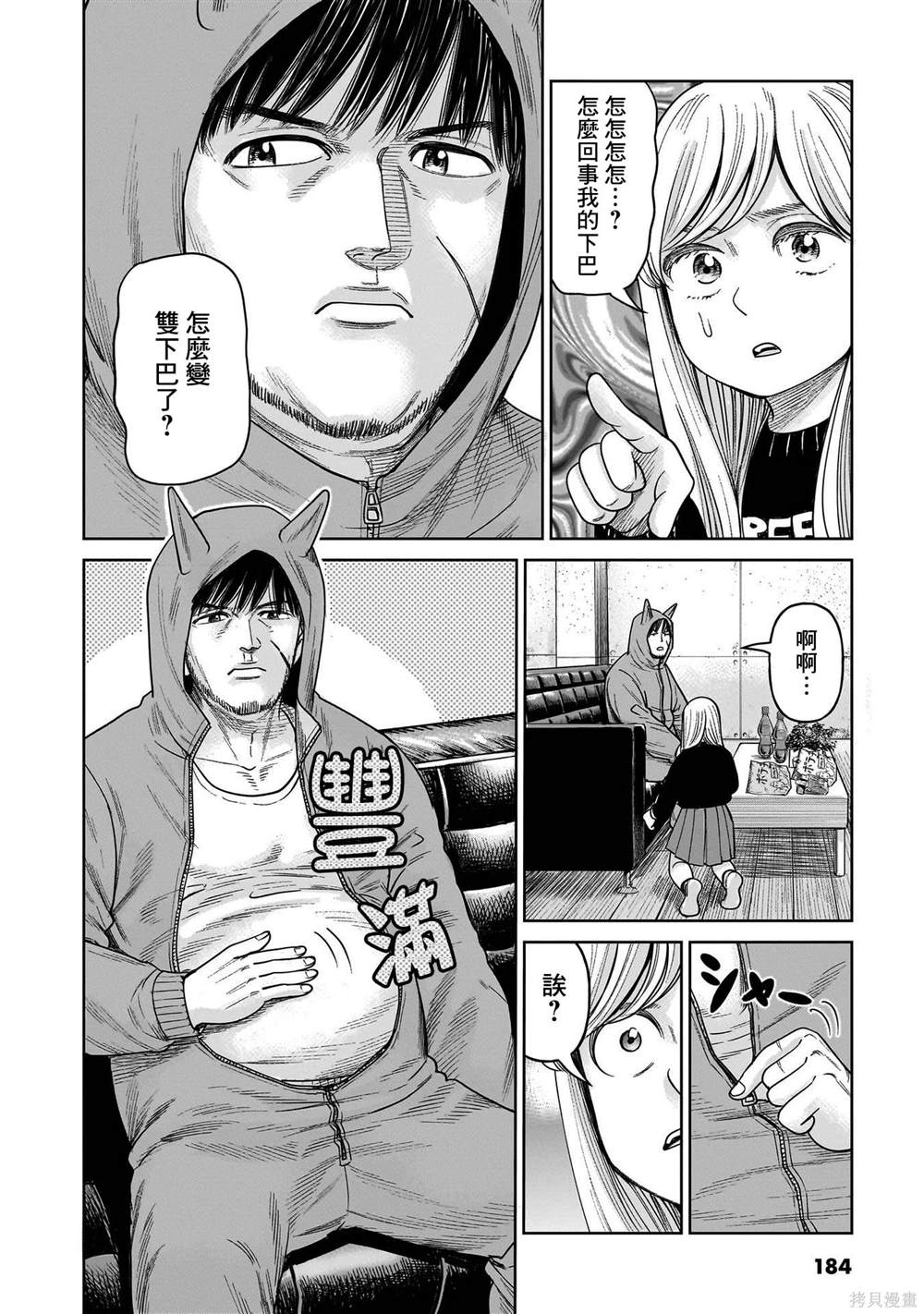 附录13