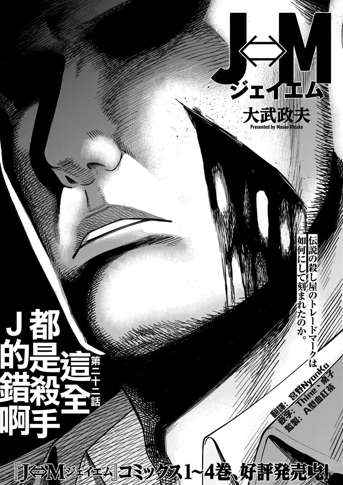 第22话0