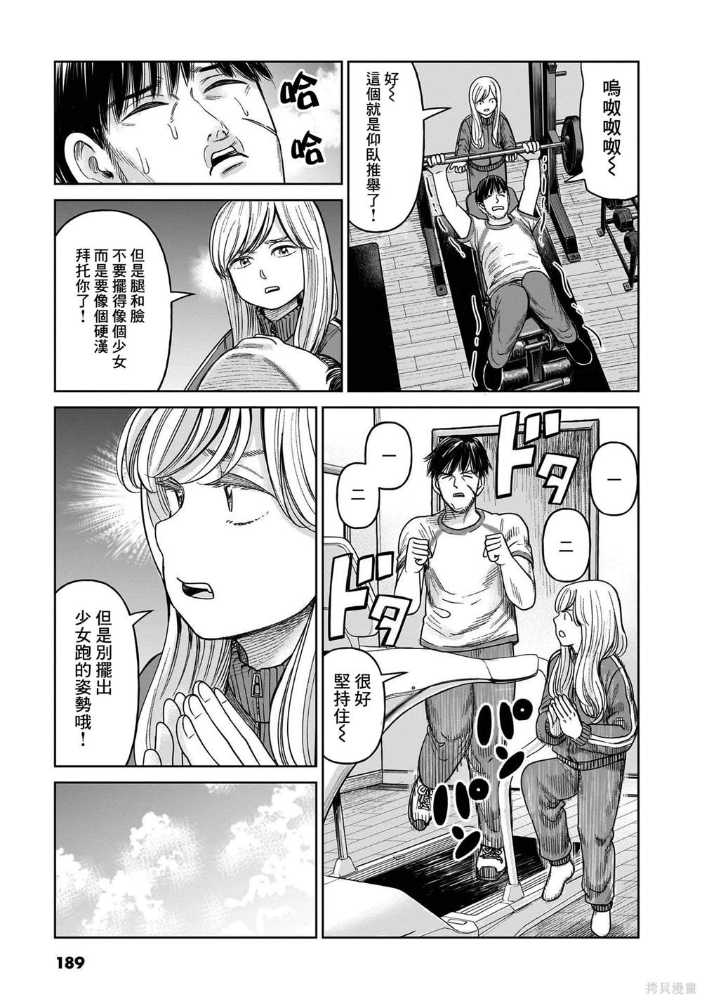 附录18
