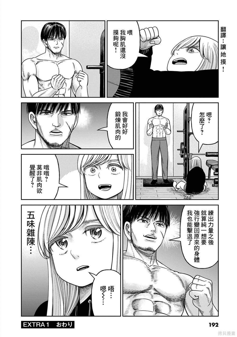 附录111