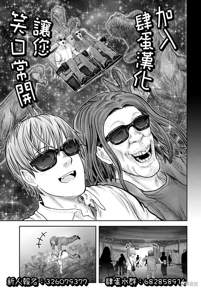 第6话38