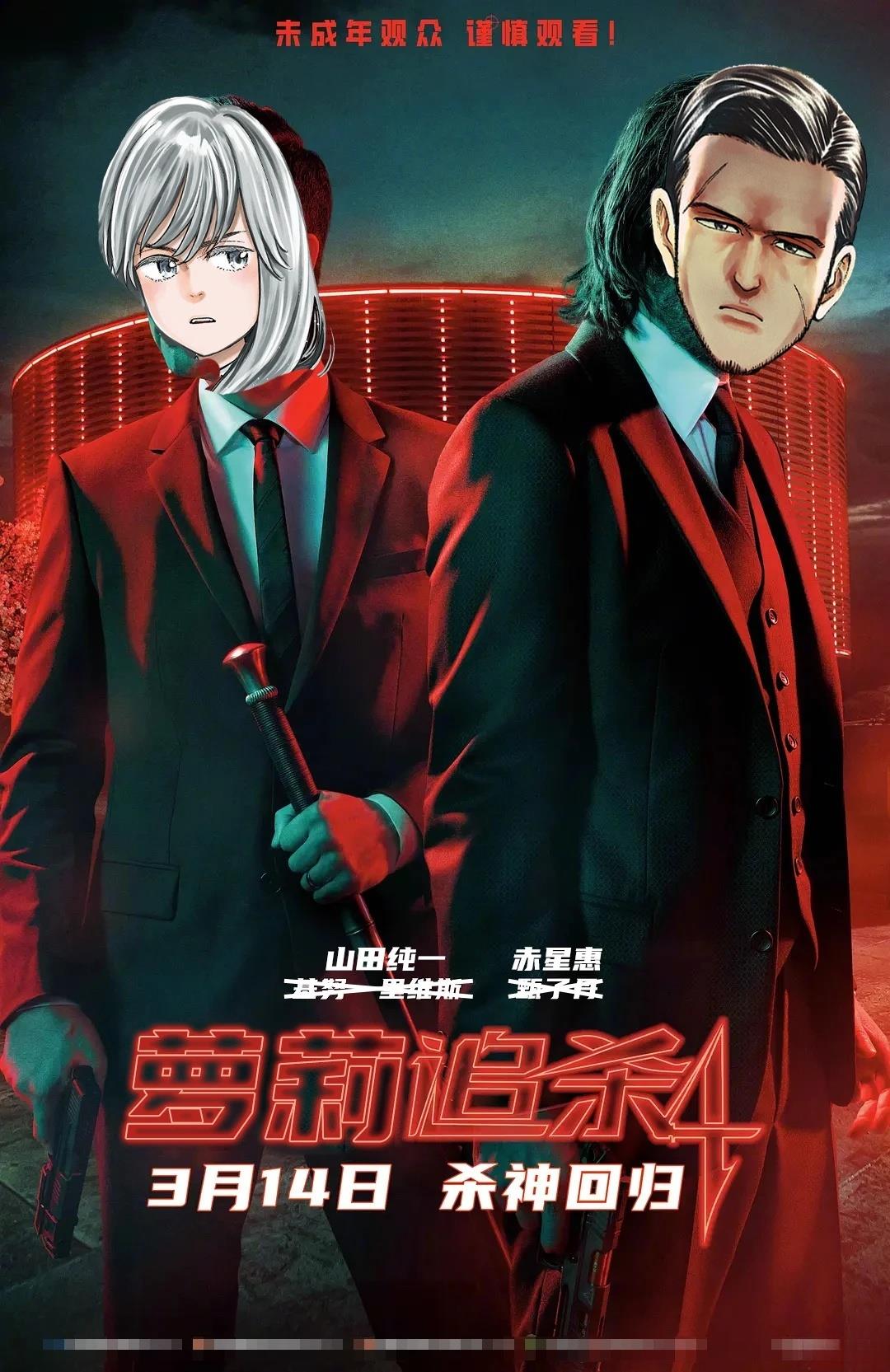 第21话37