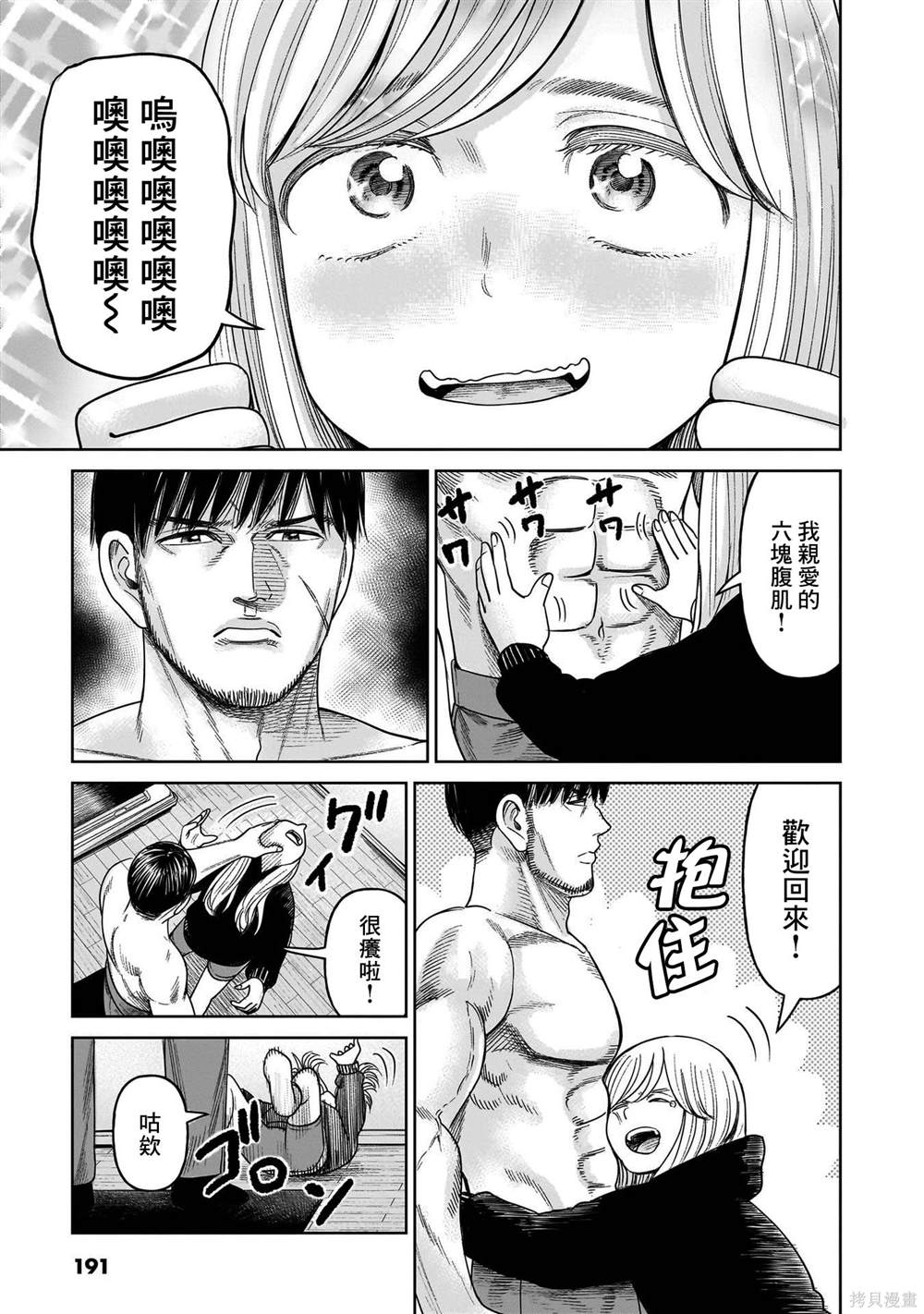 附录110