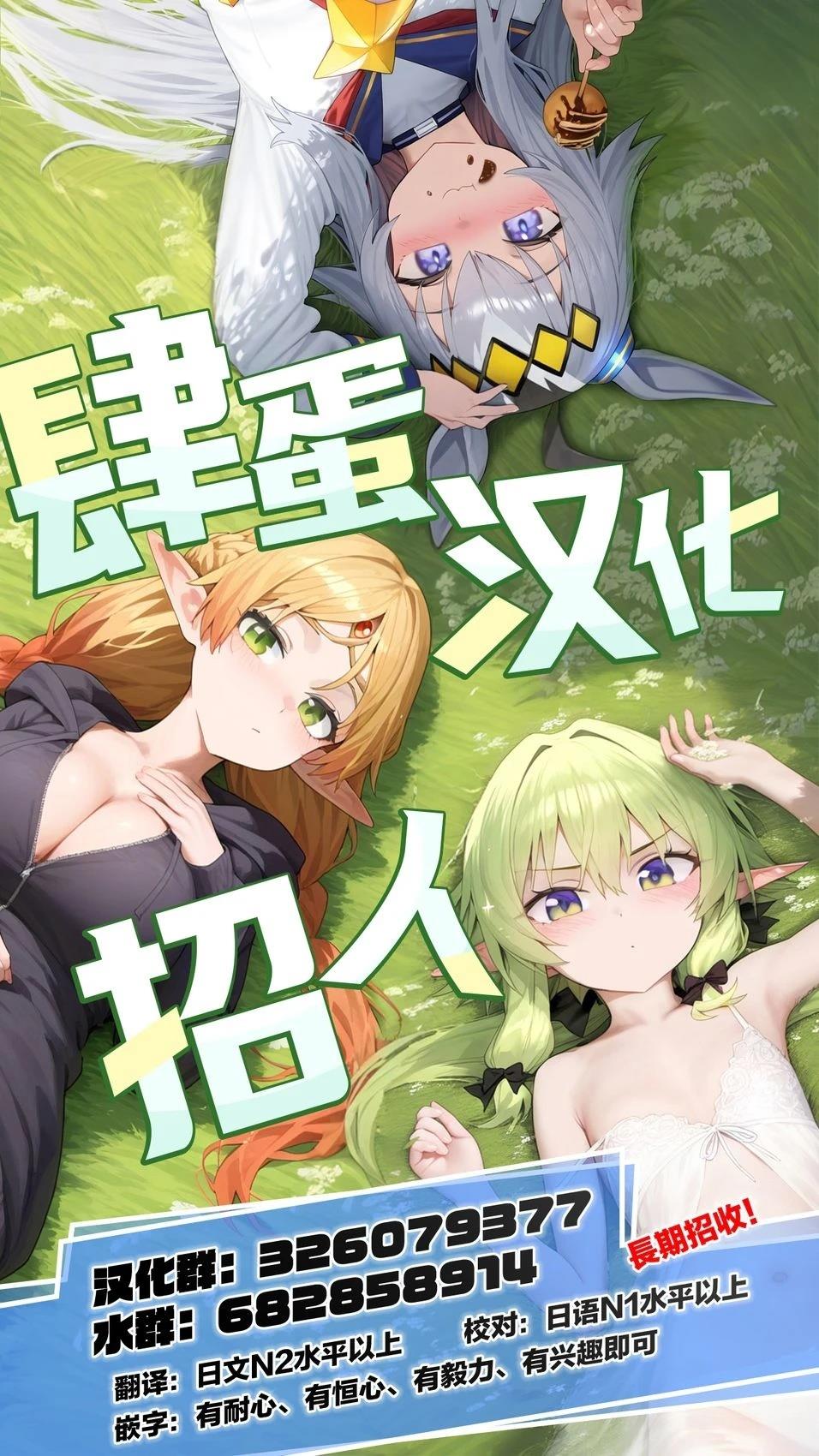 第17话36