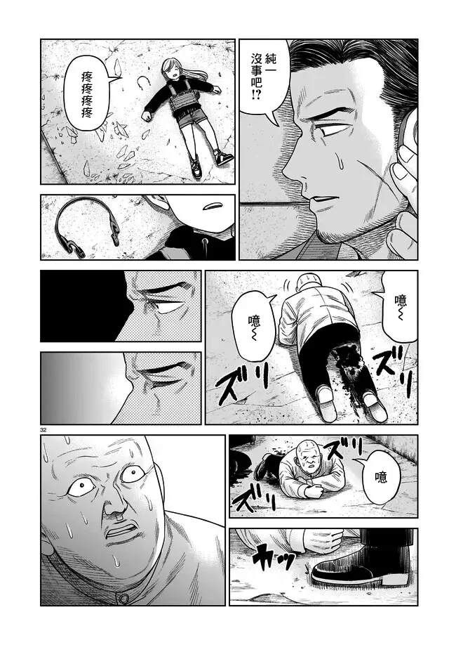 第6话30