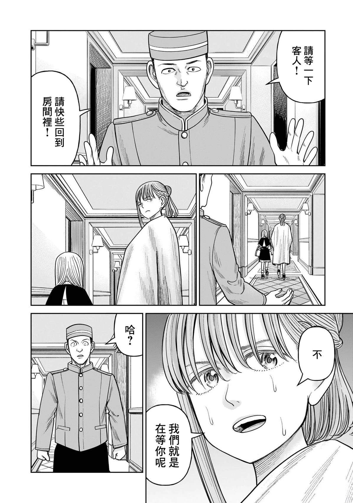 第17话25