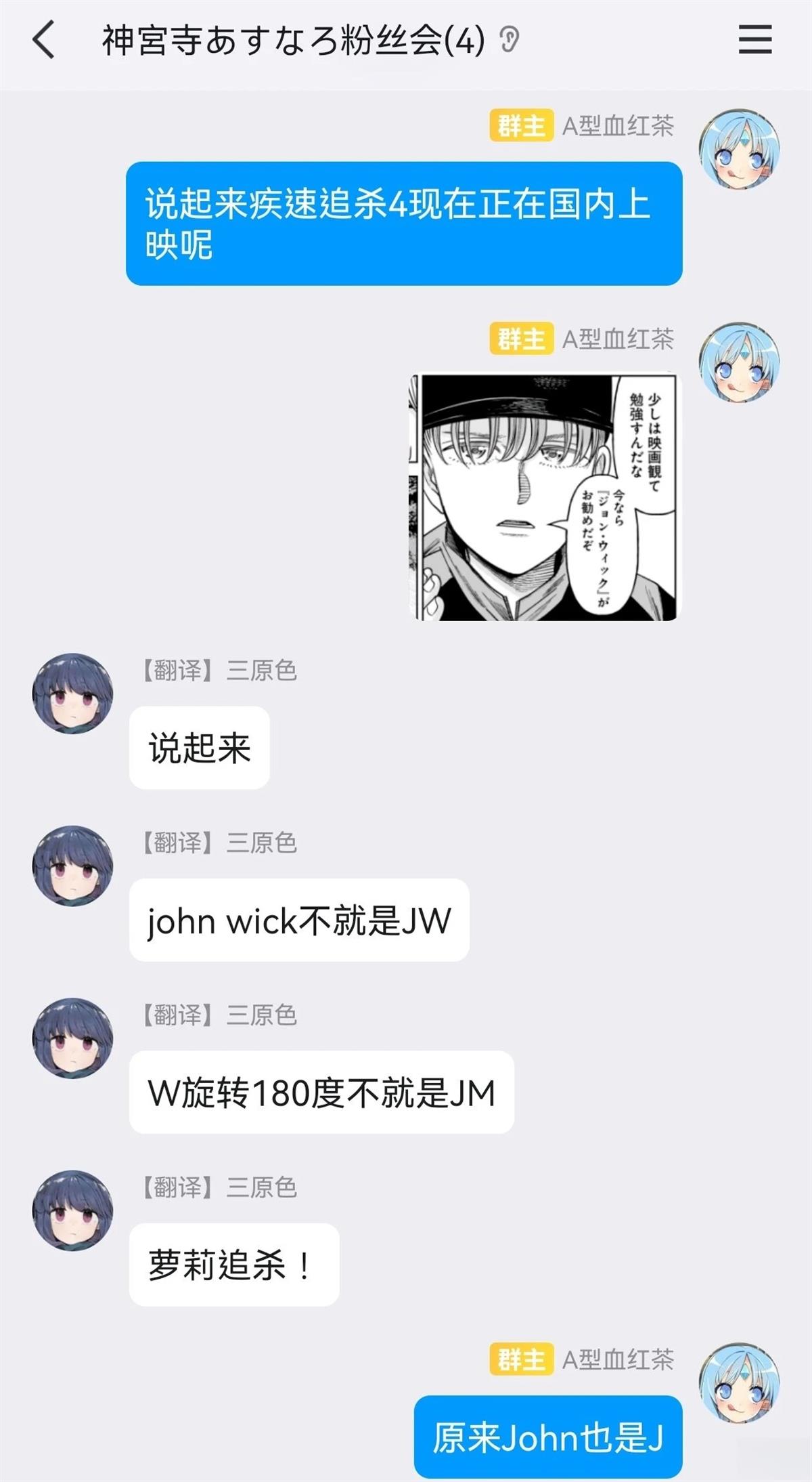 第21话36