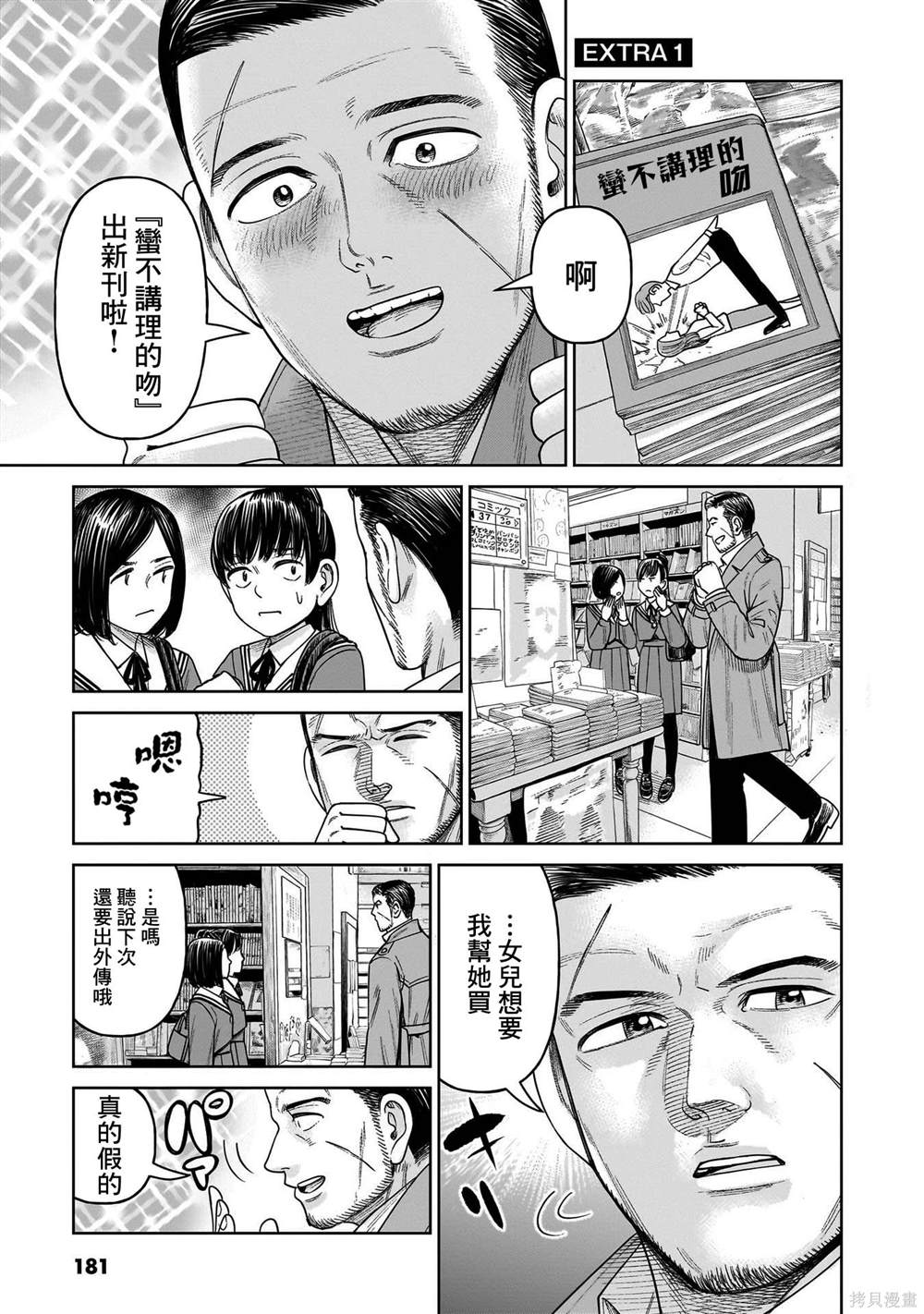 附录10