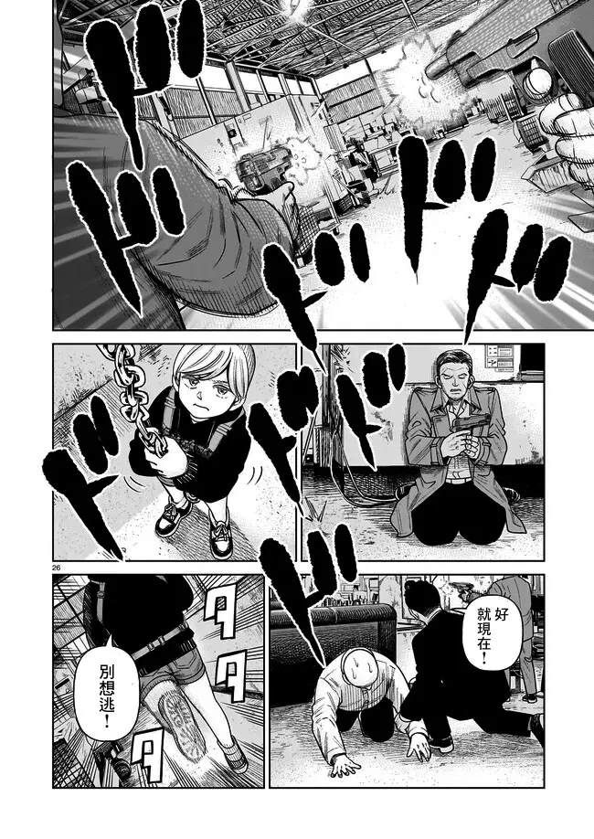 第6话25