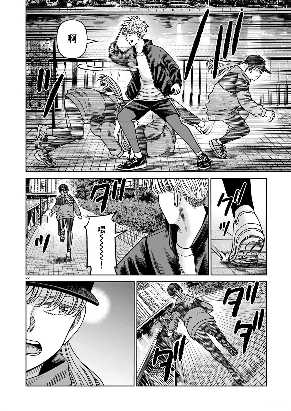 第21话21