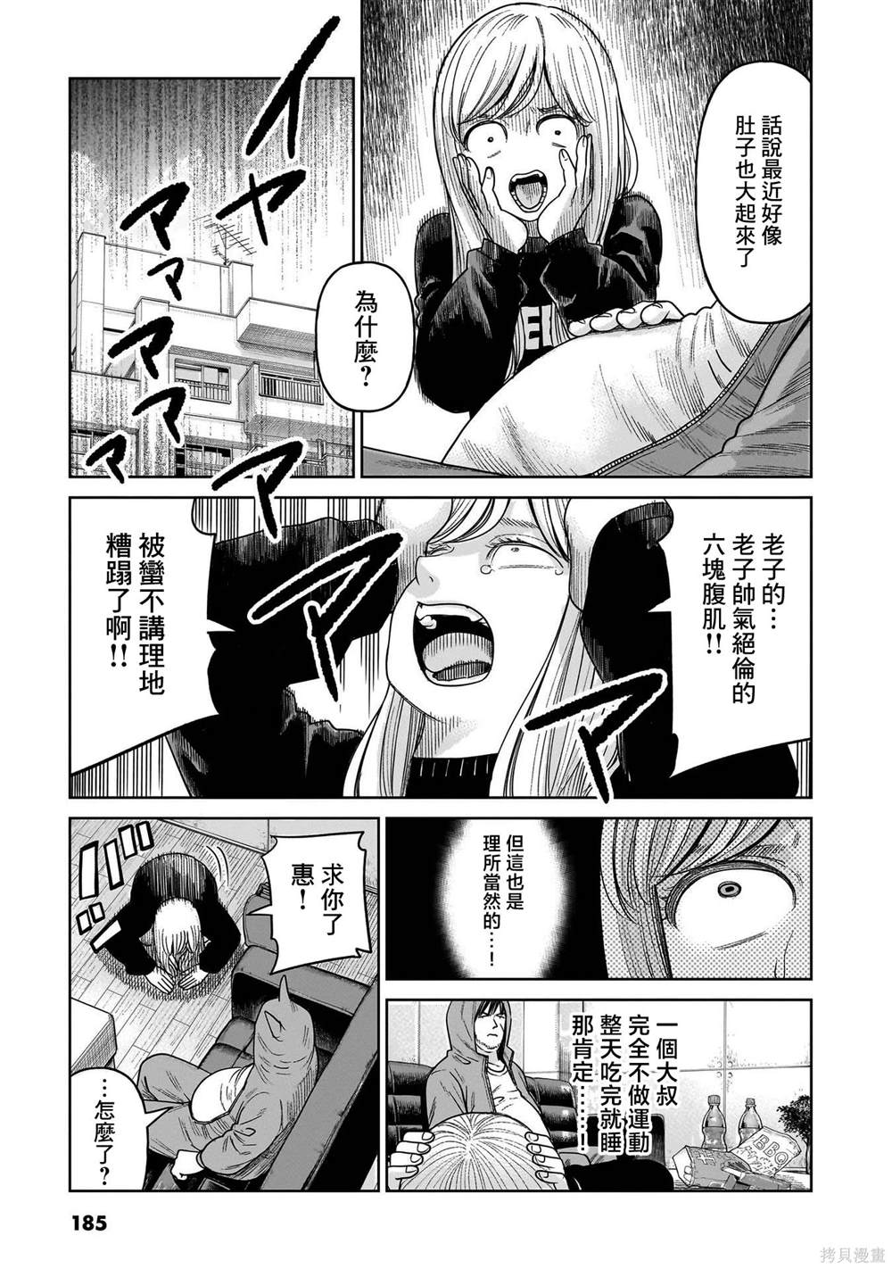 附录14