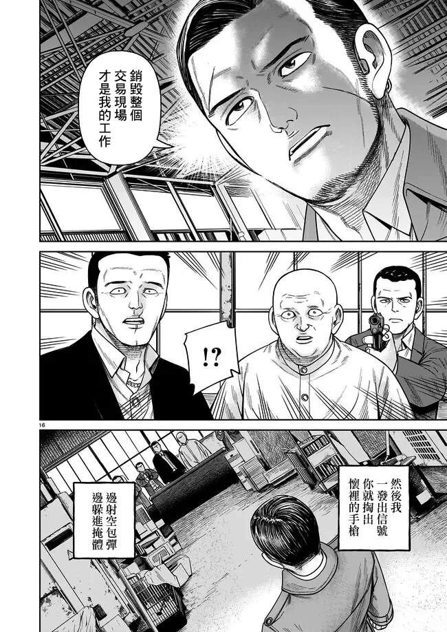 第6话15