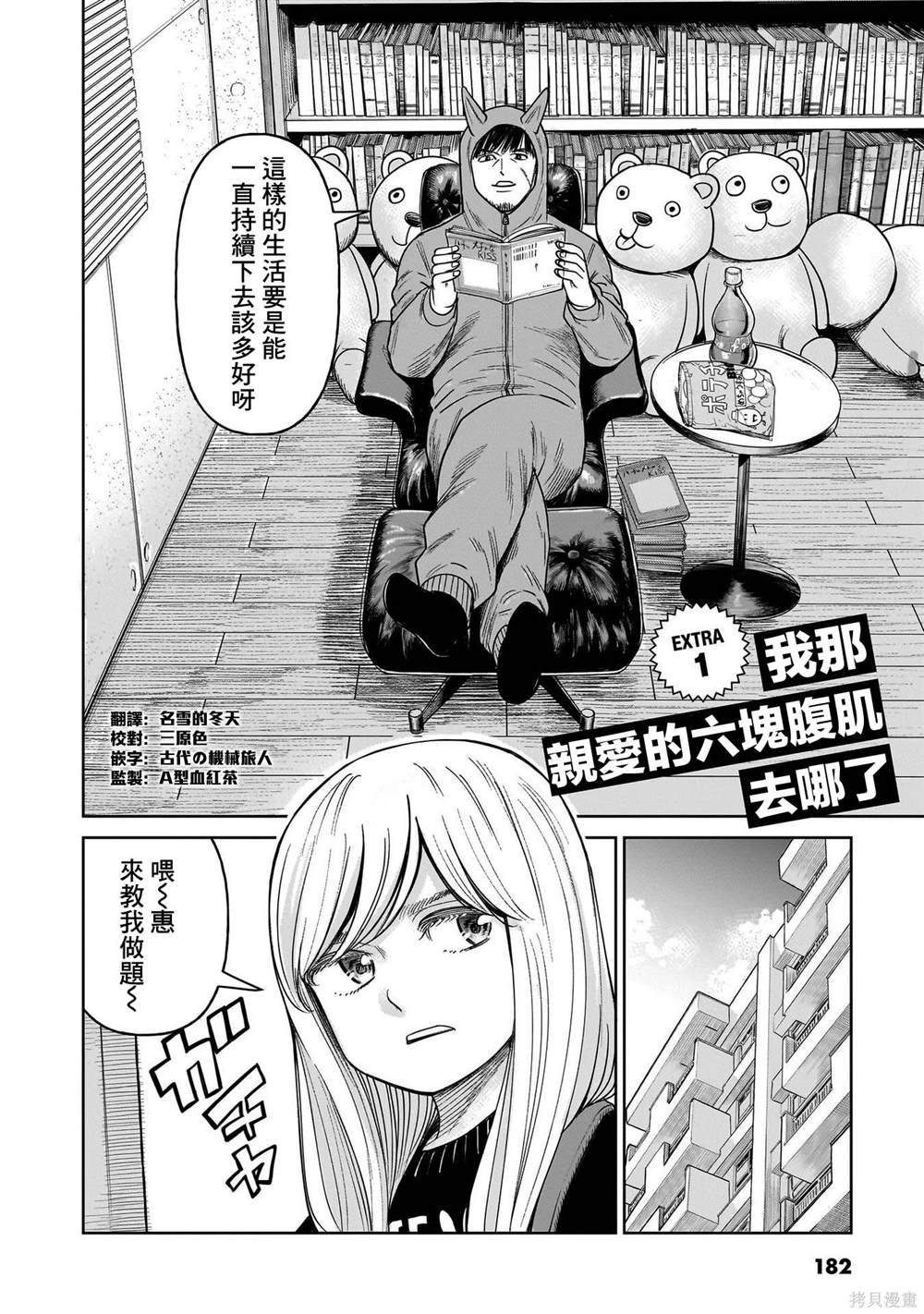 附录11