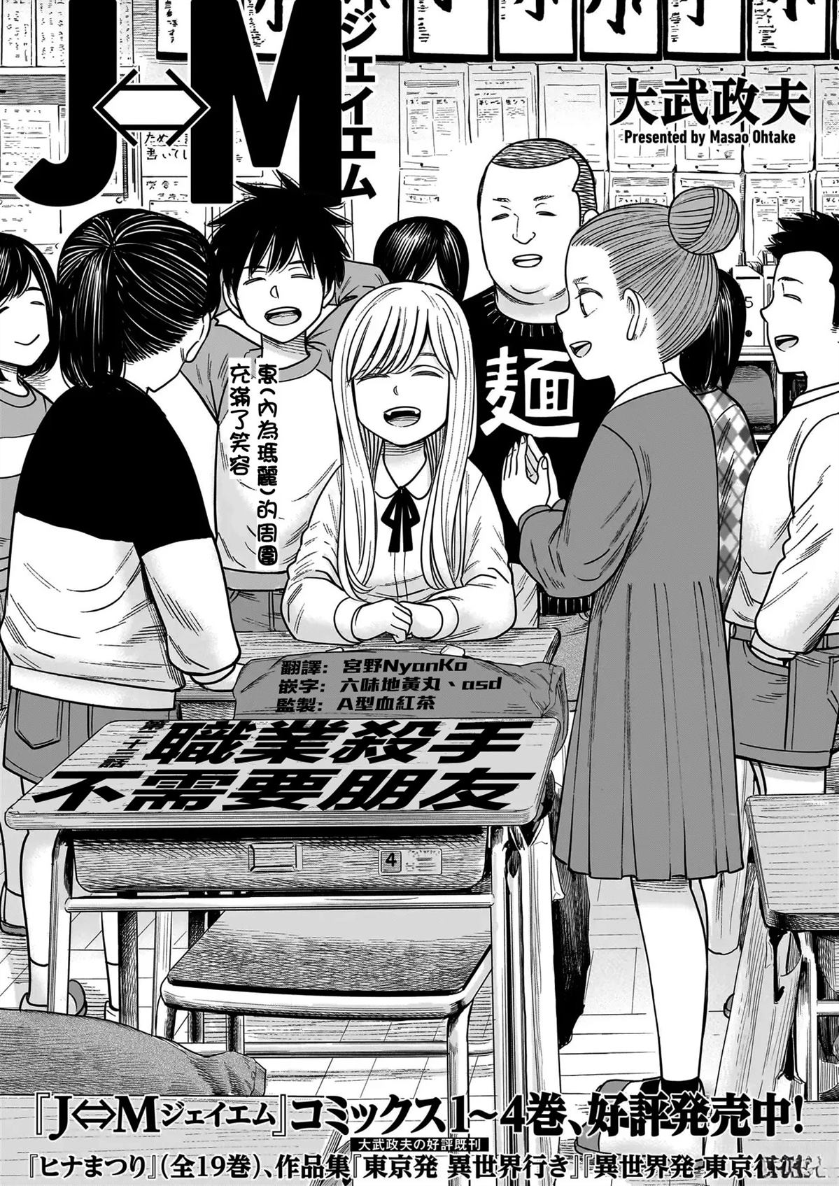 第23话0