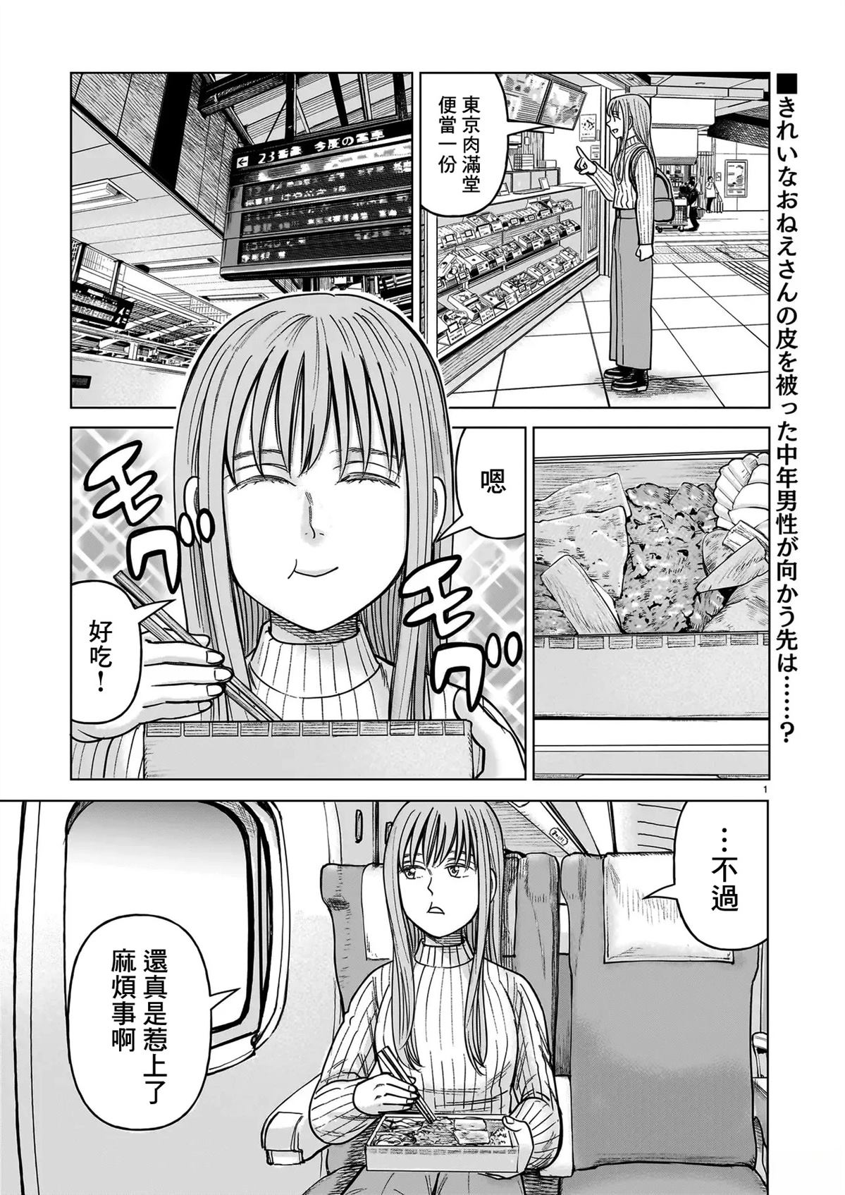 第25话0
