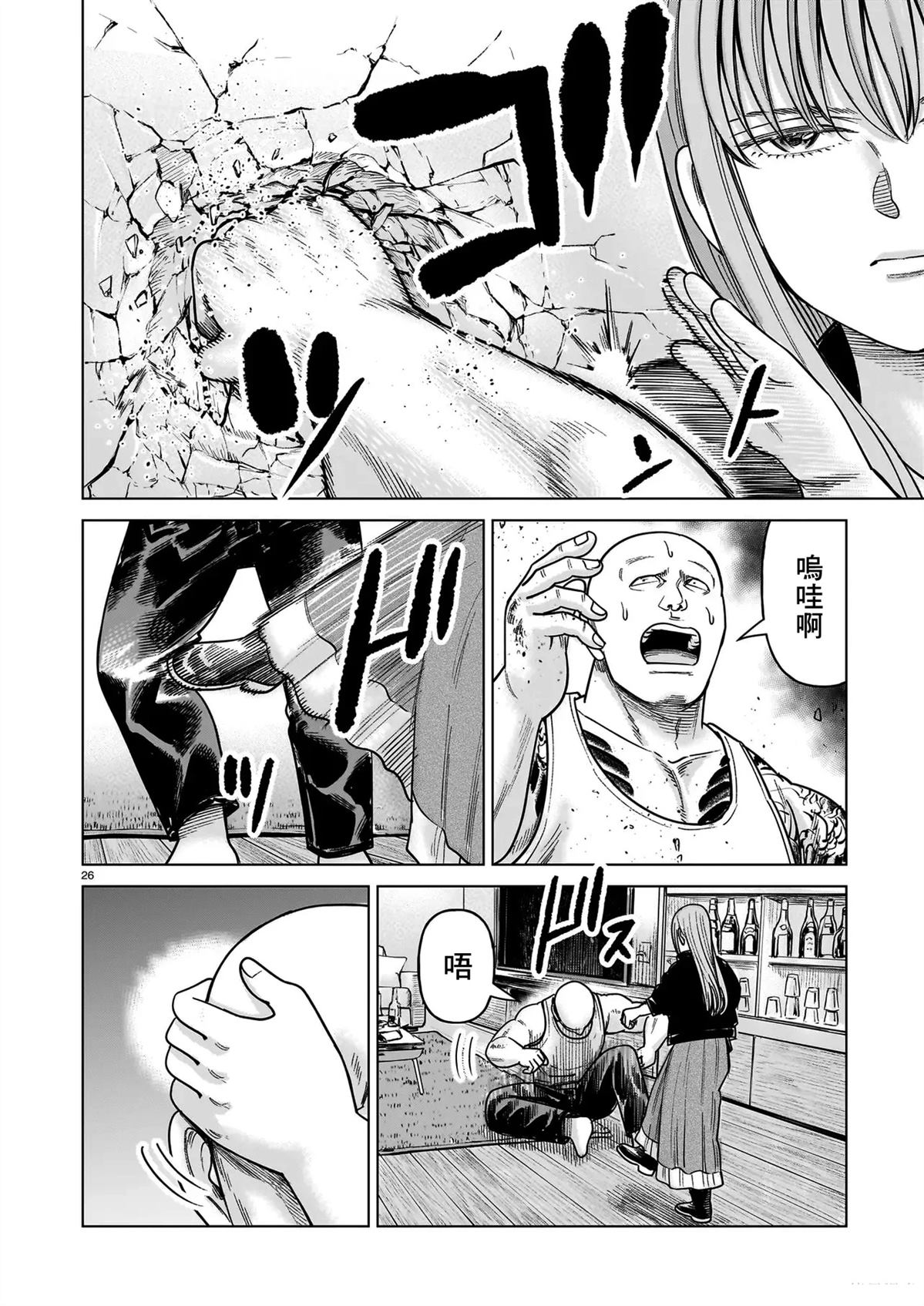 第25话25