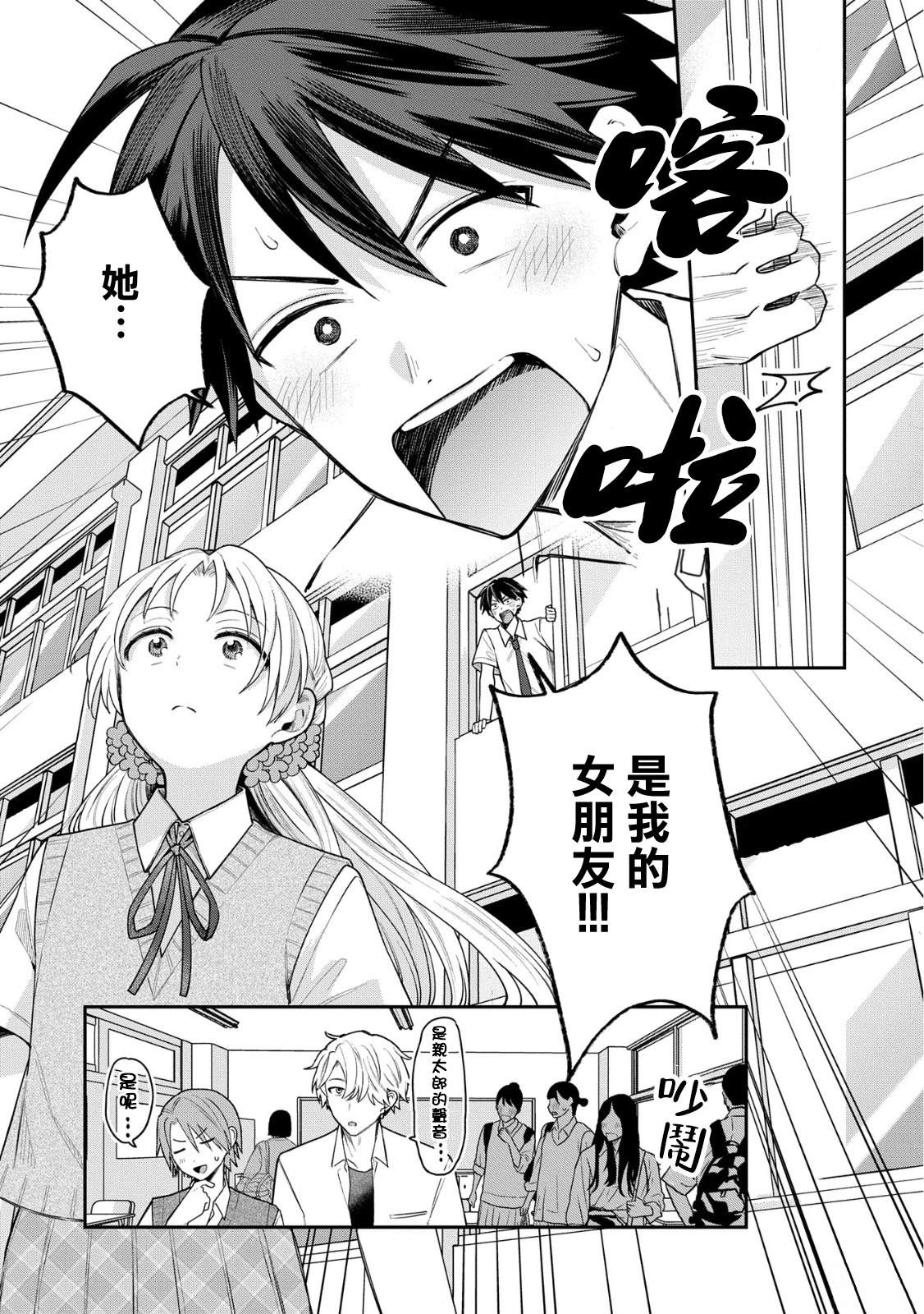 第13话8