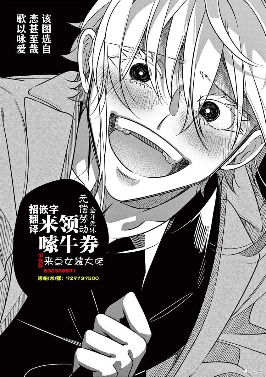 第9.1话9