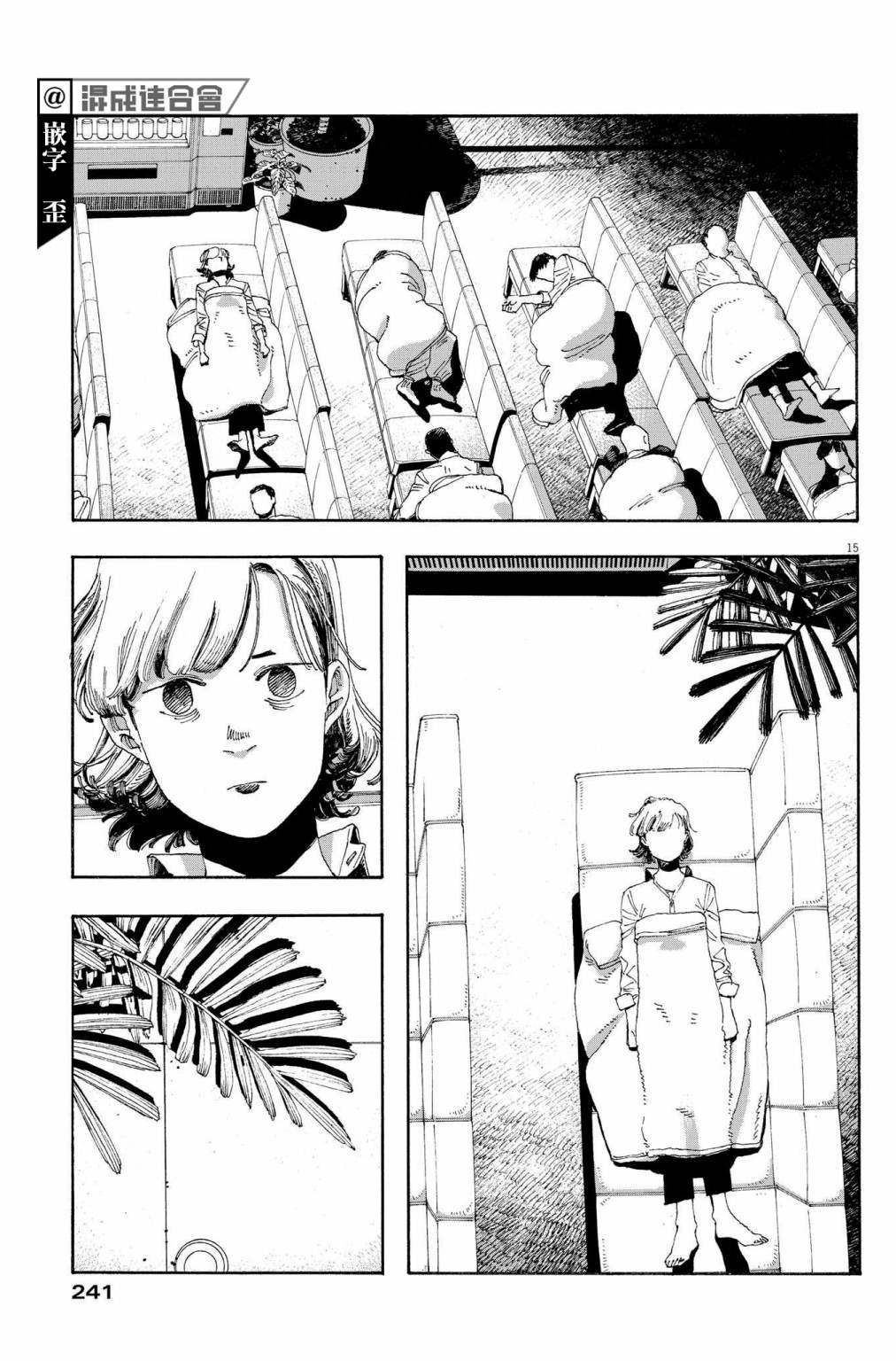 第29话13