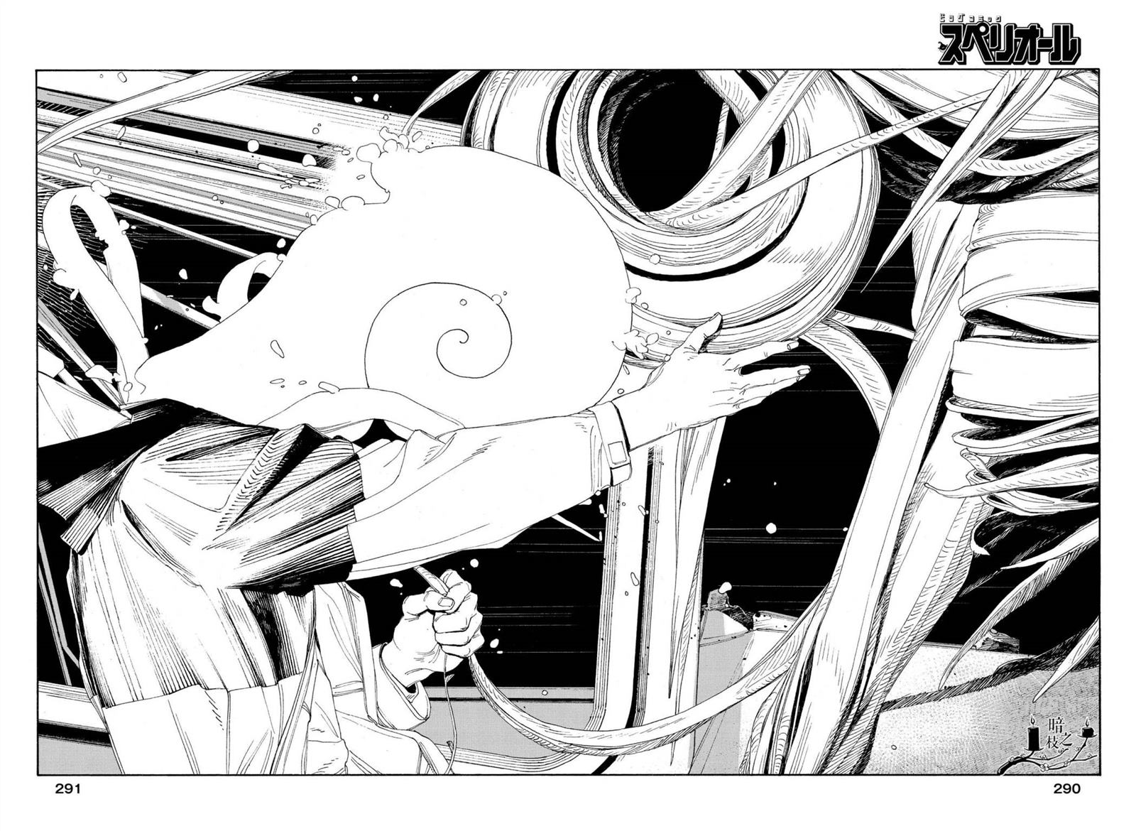 第57话11