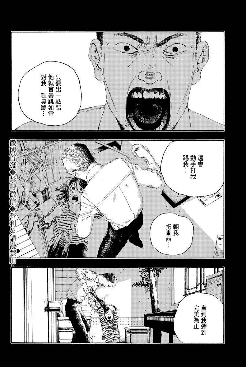 第6话9