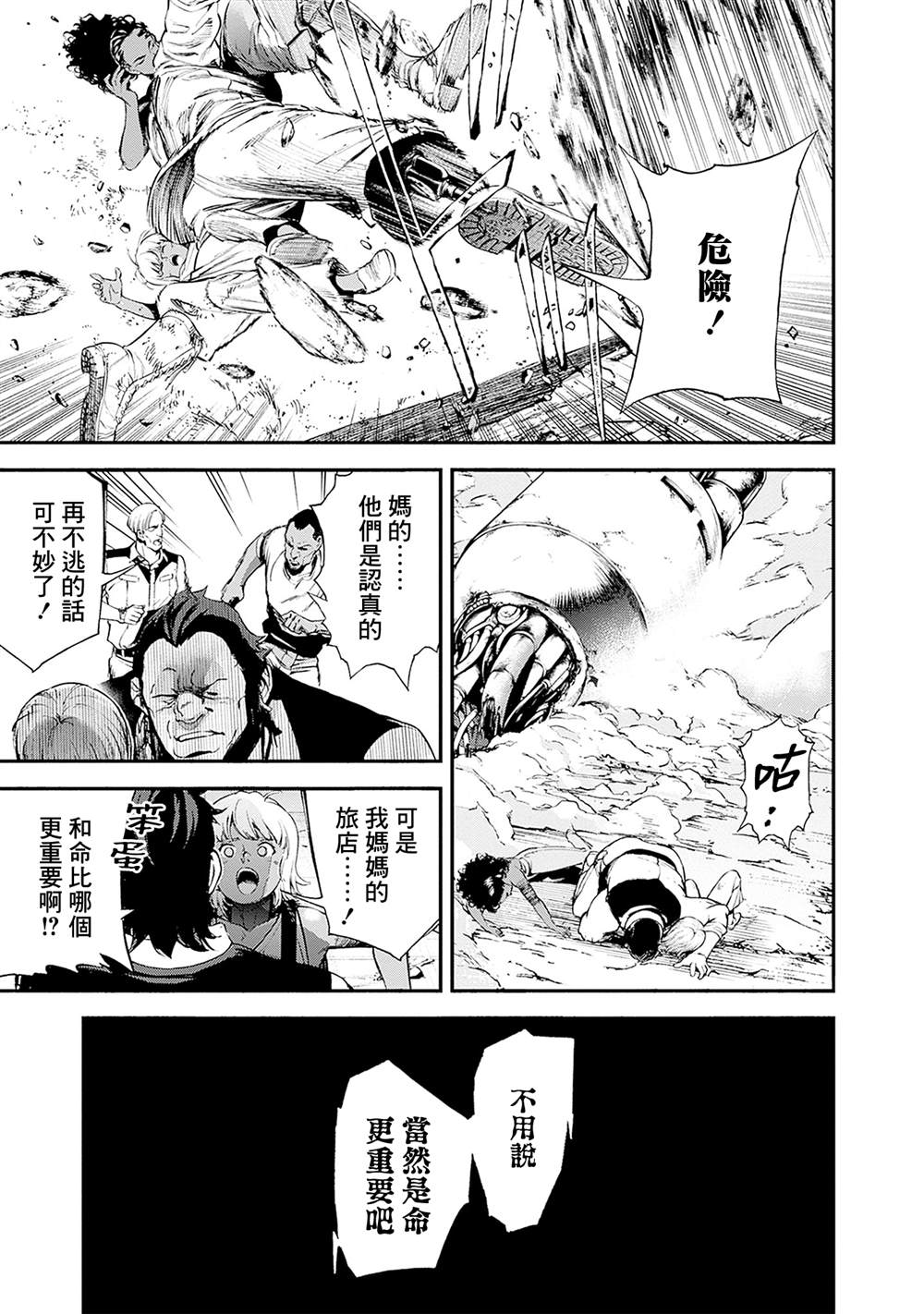 第23卷12