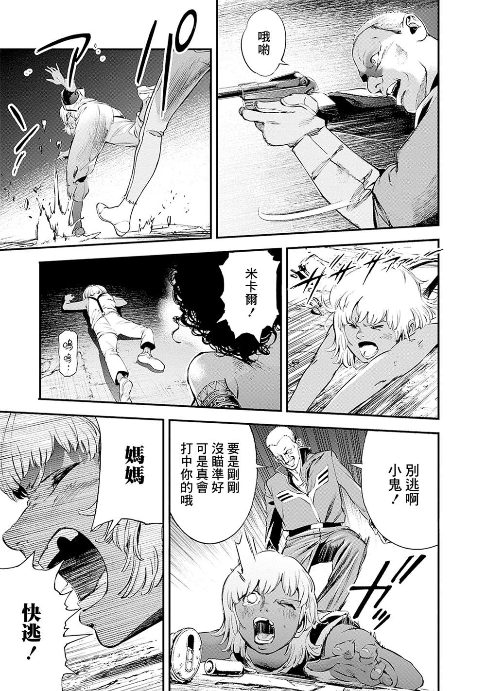 第23卷16