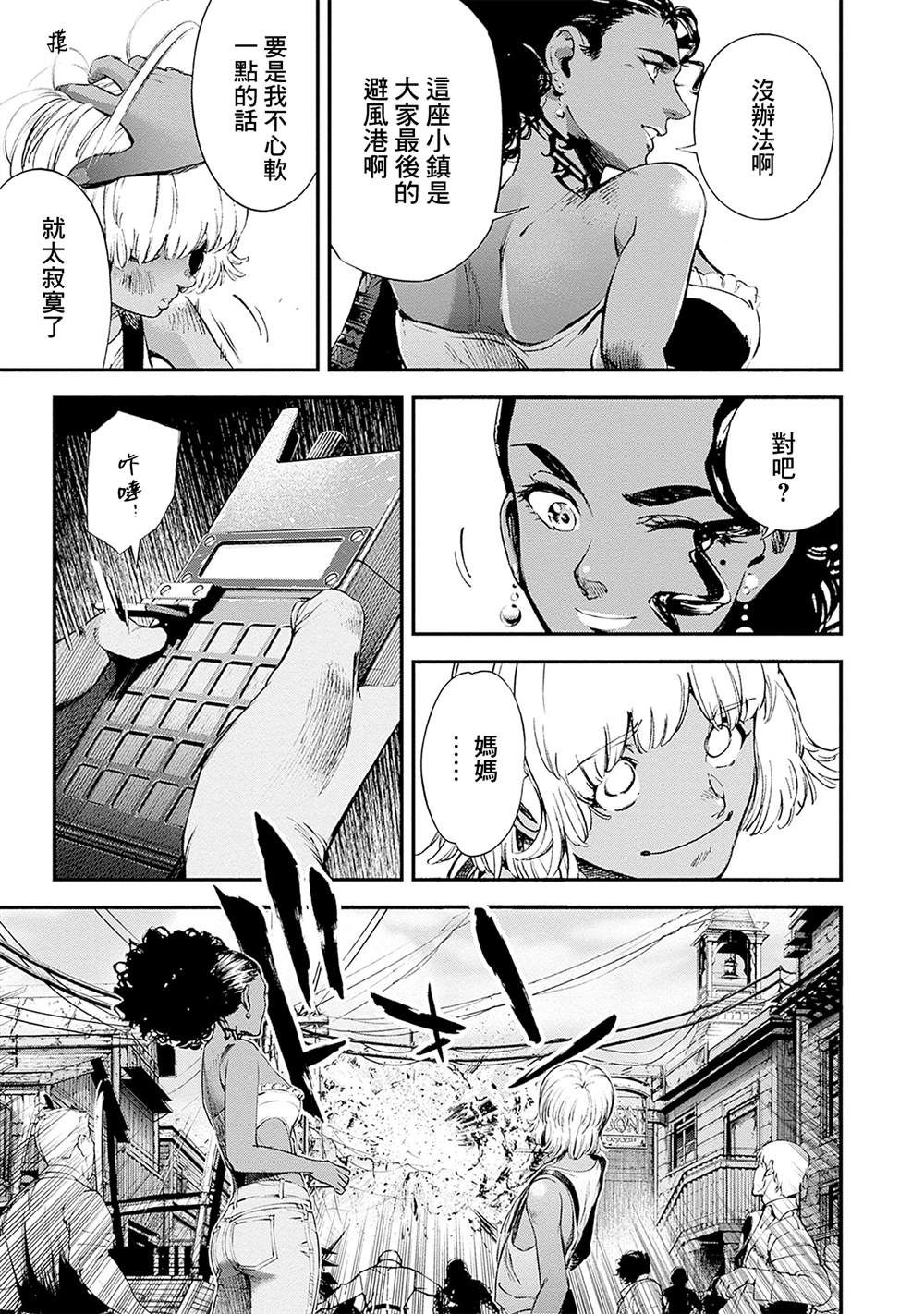 第23卷2