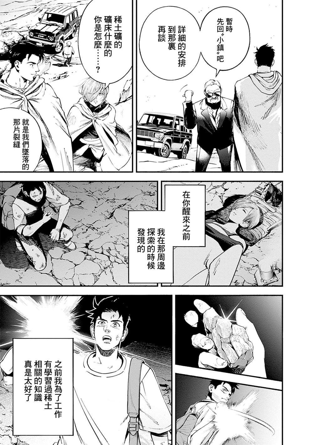 第23卷24