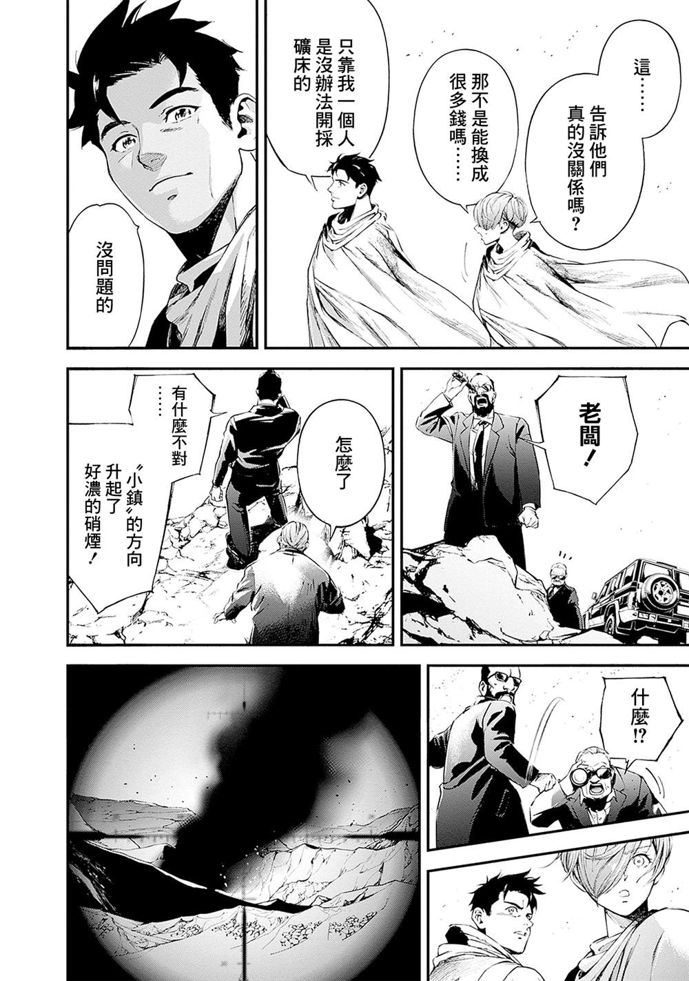第23卷25