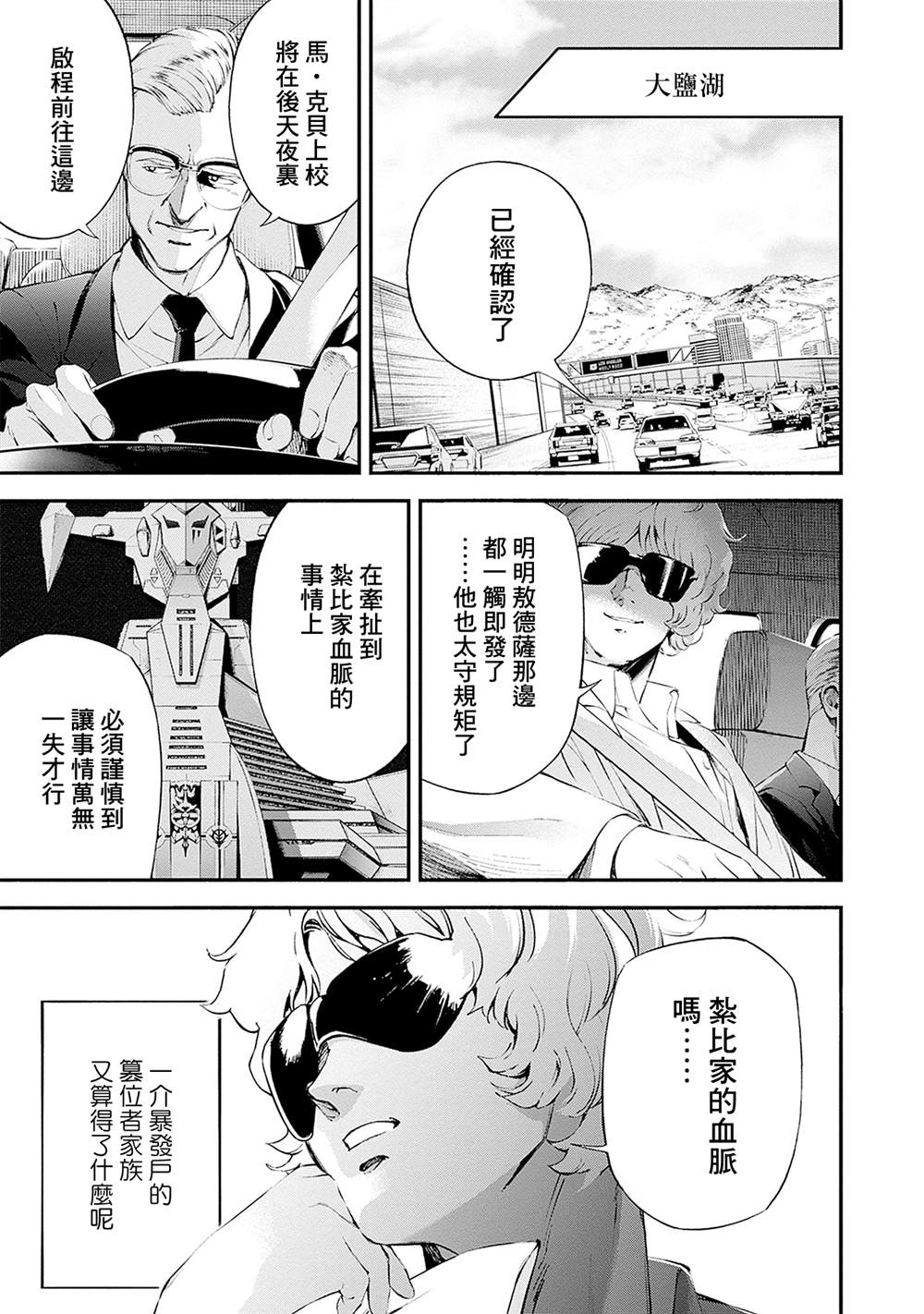 第23卷28