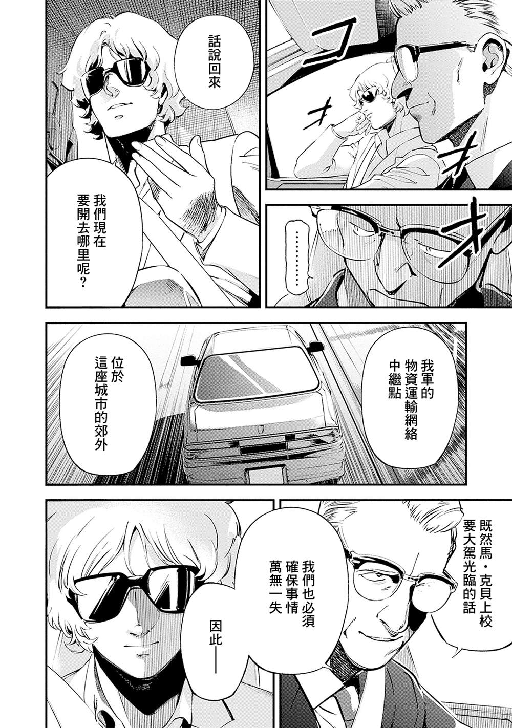 第23卷29